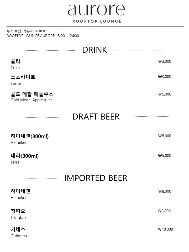 대구 이스턴 호텔 라이온즈파크점 / 
