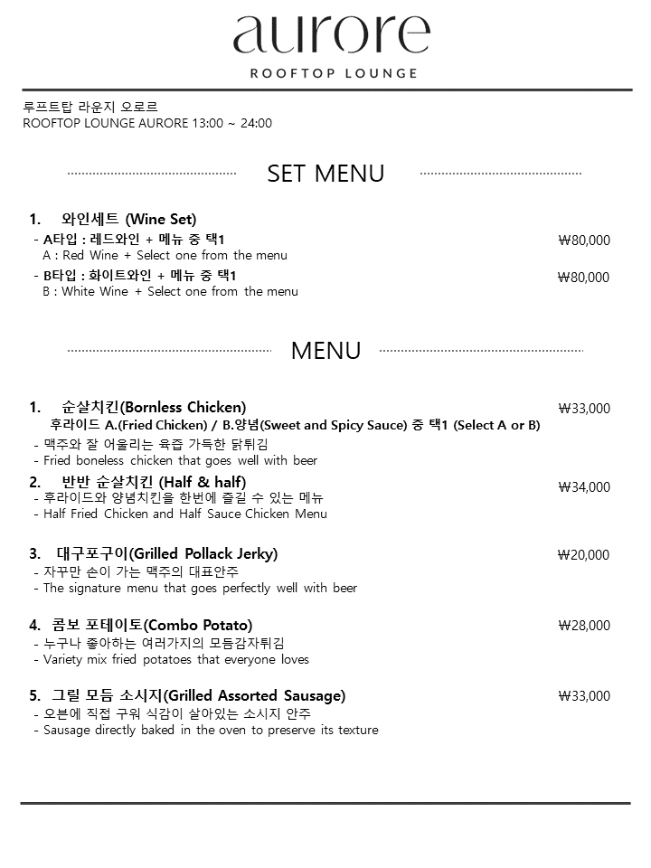 대구 이스턴 호텔 라이온즈파크점 / 
