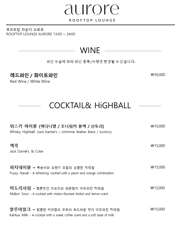 대구 이스턴 호텔 라이온즈파크점 / 