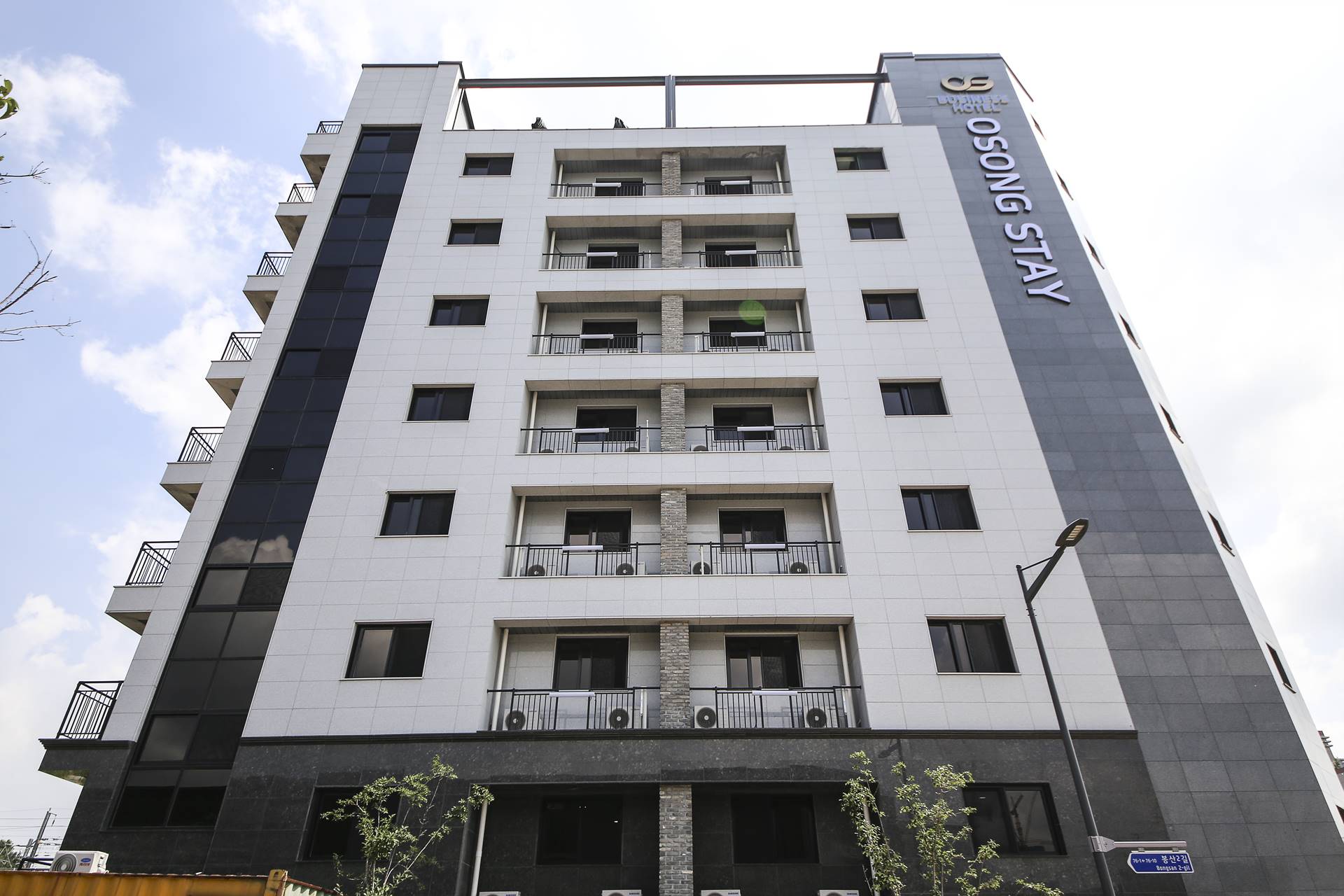 오송 스테이 Hotel / 