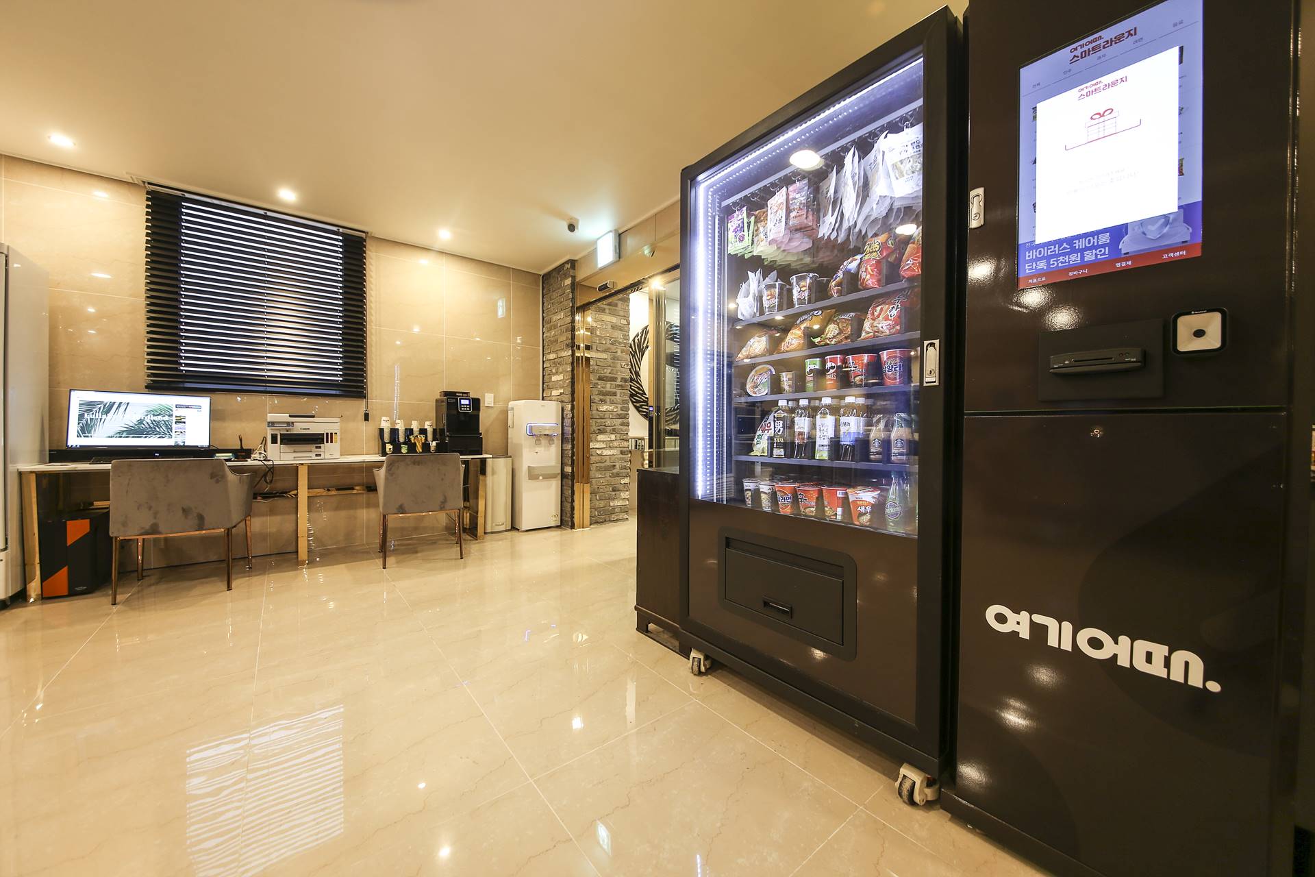 오송 스테이 Hotel / 