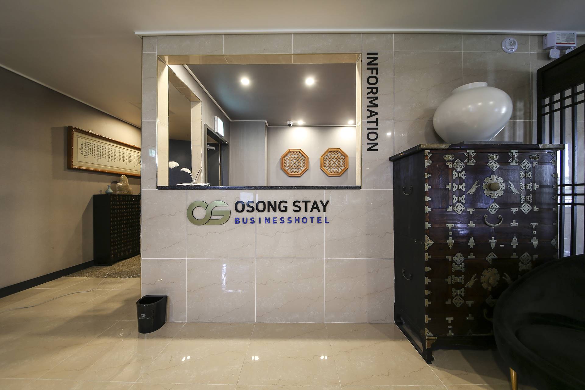 오송 스테이 Hotel / 
