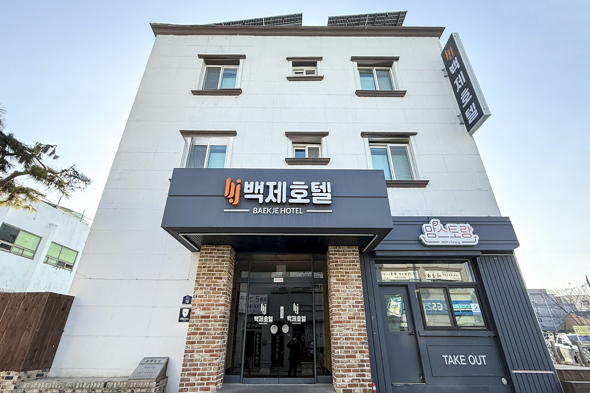 부안 백제호텔 / 