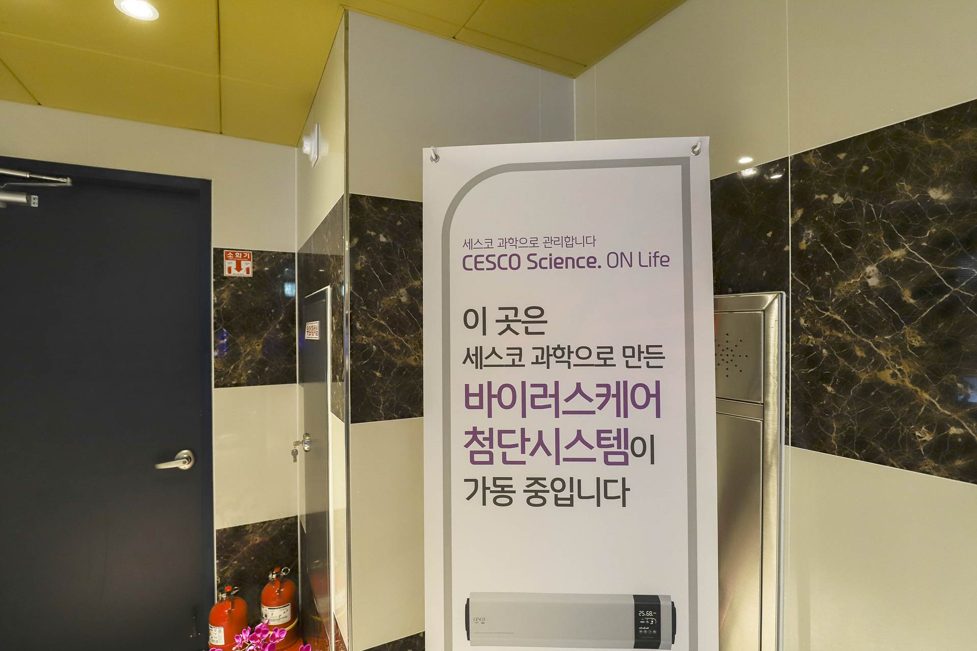 청양 호텔 소노 / 