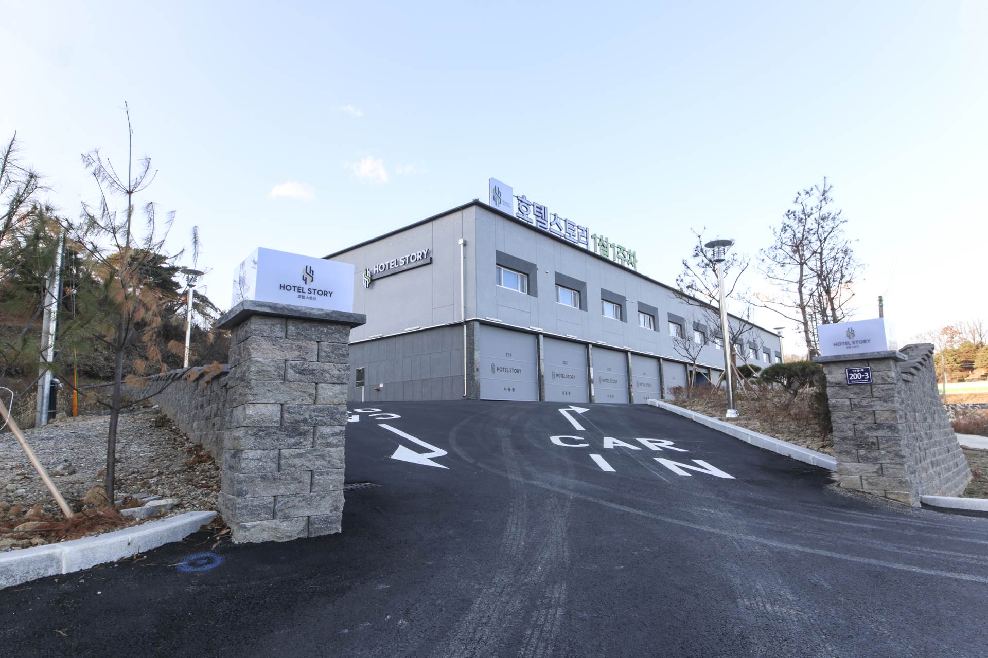 영주 호텔 스토리 / 