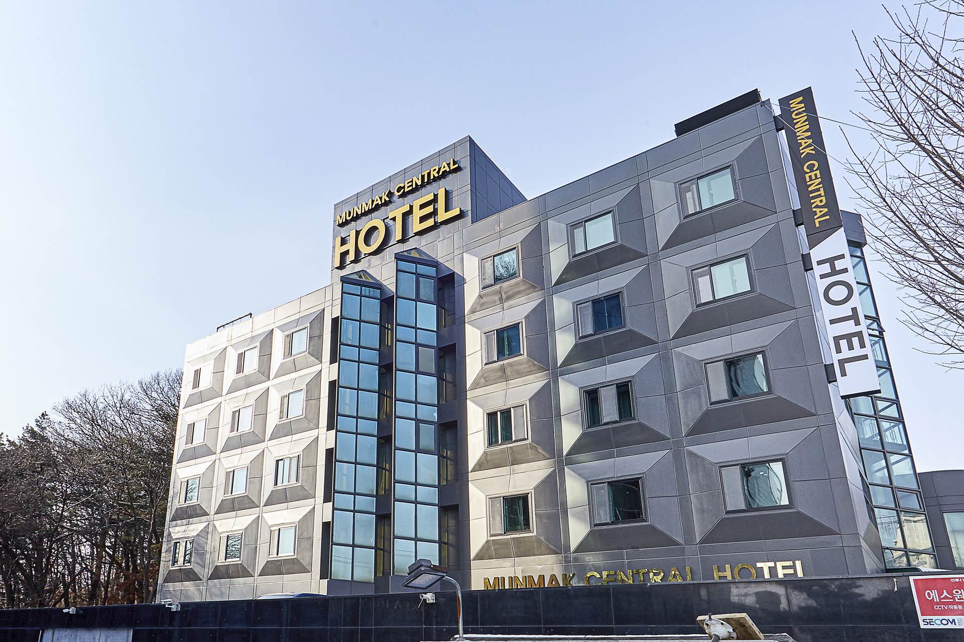 원주 문막 CENTRAL HOTEL / 