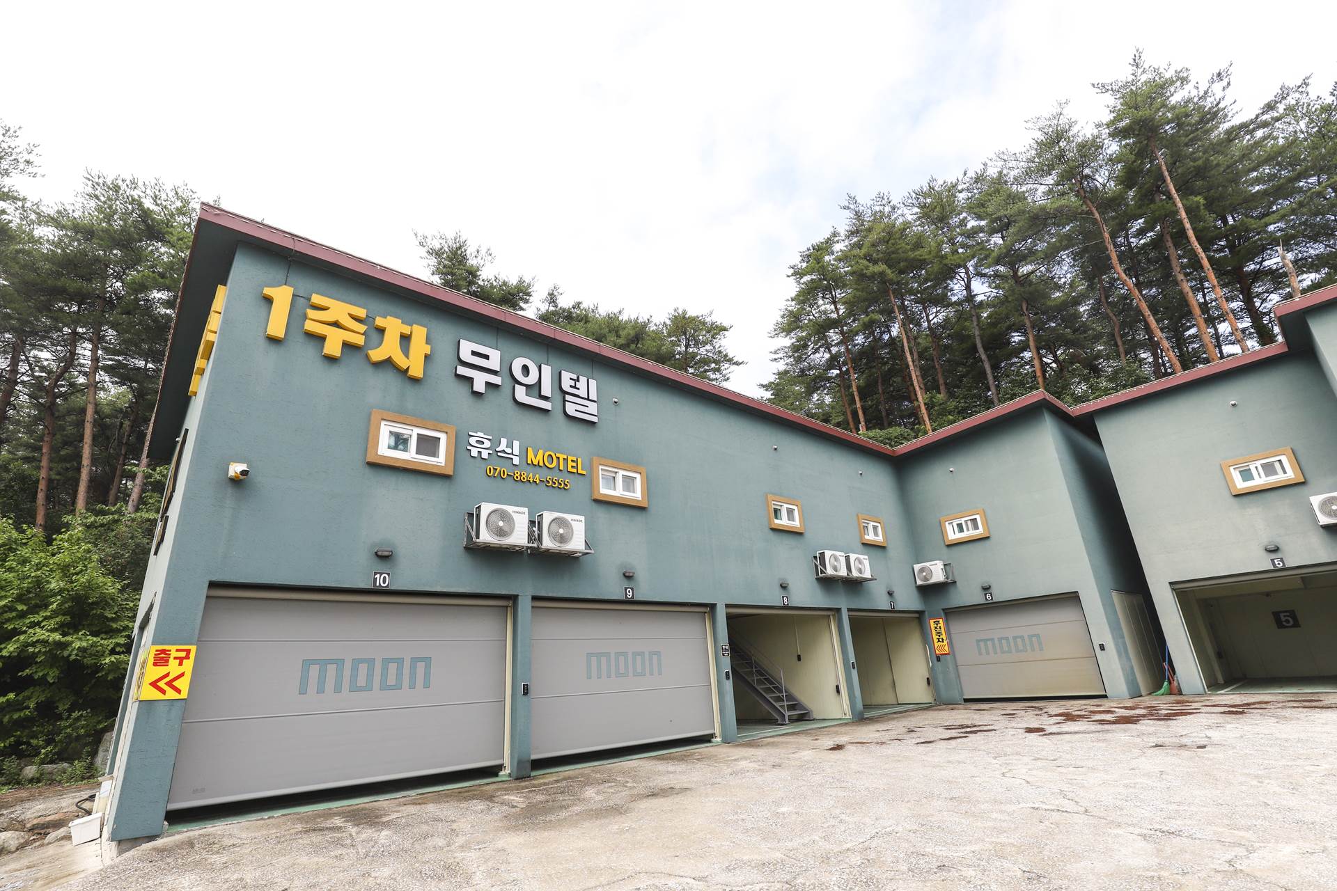 강릉 휴식 드라이브인 무인텔 / 