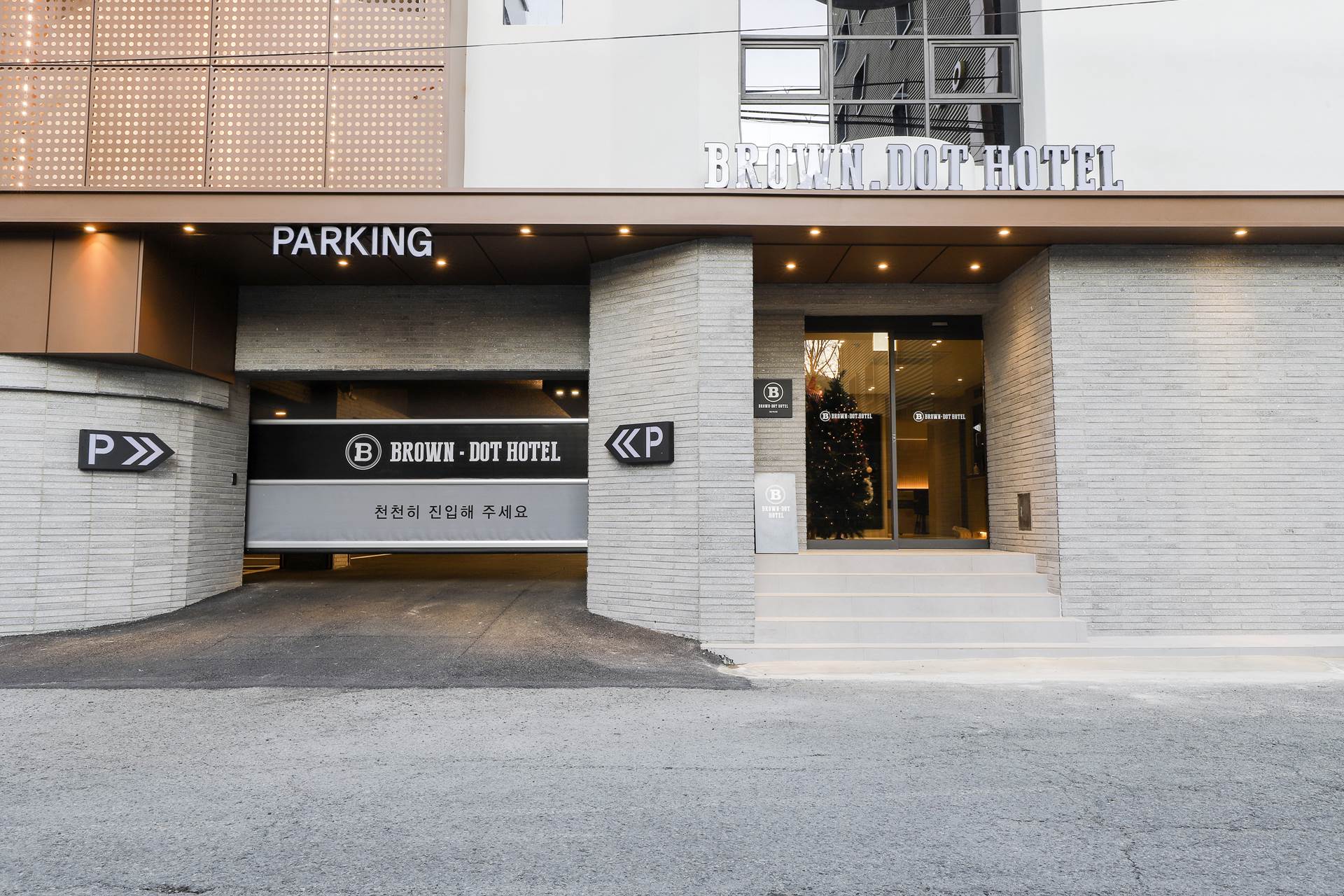 경산 브라운도트 옥산점 / 