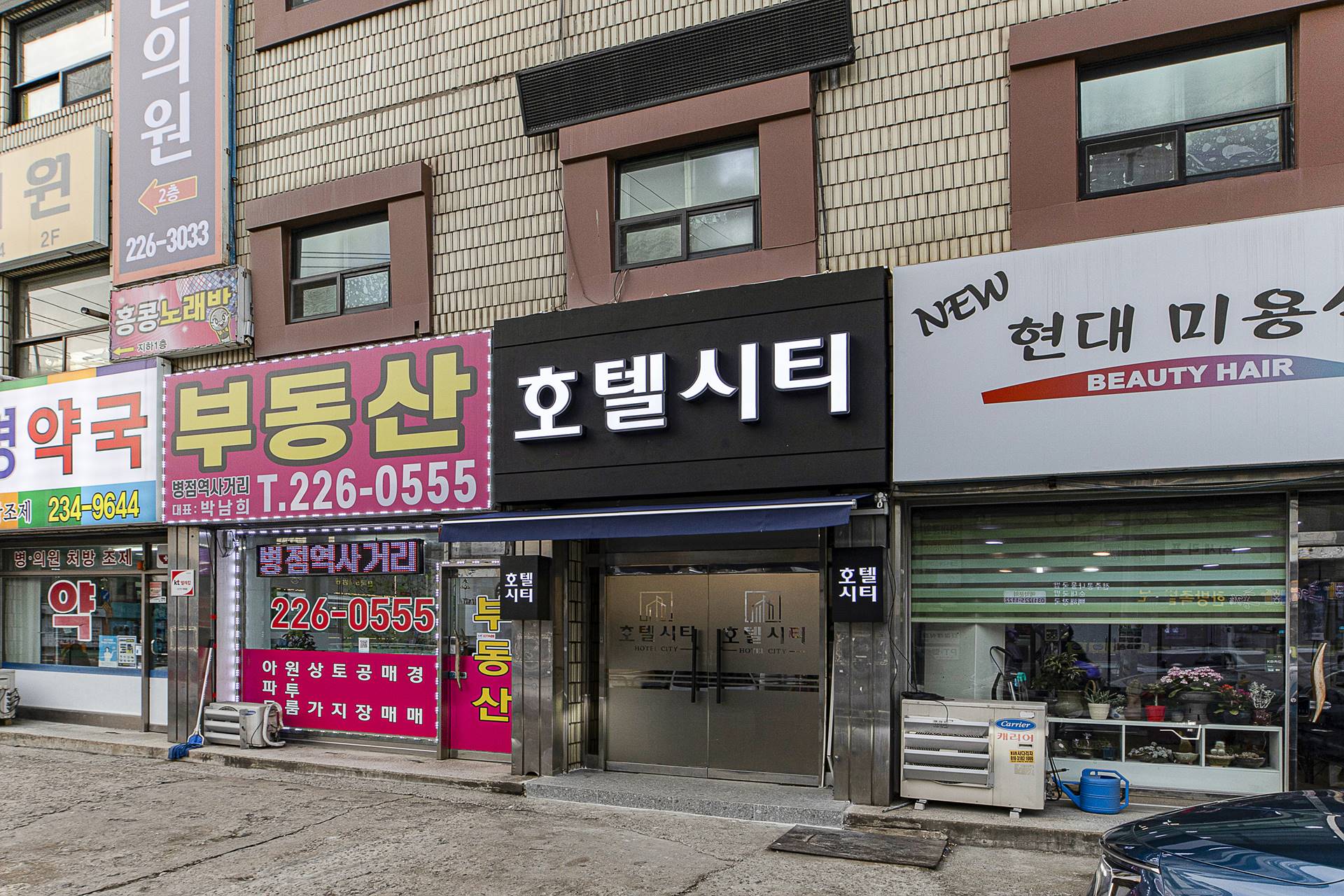 병점 시티 / 