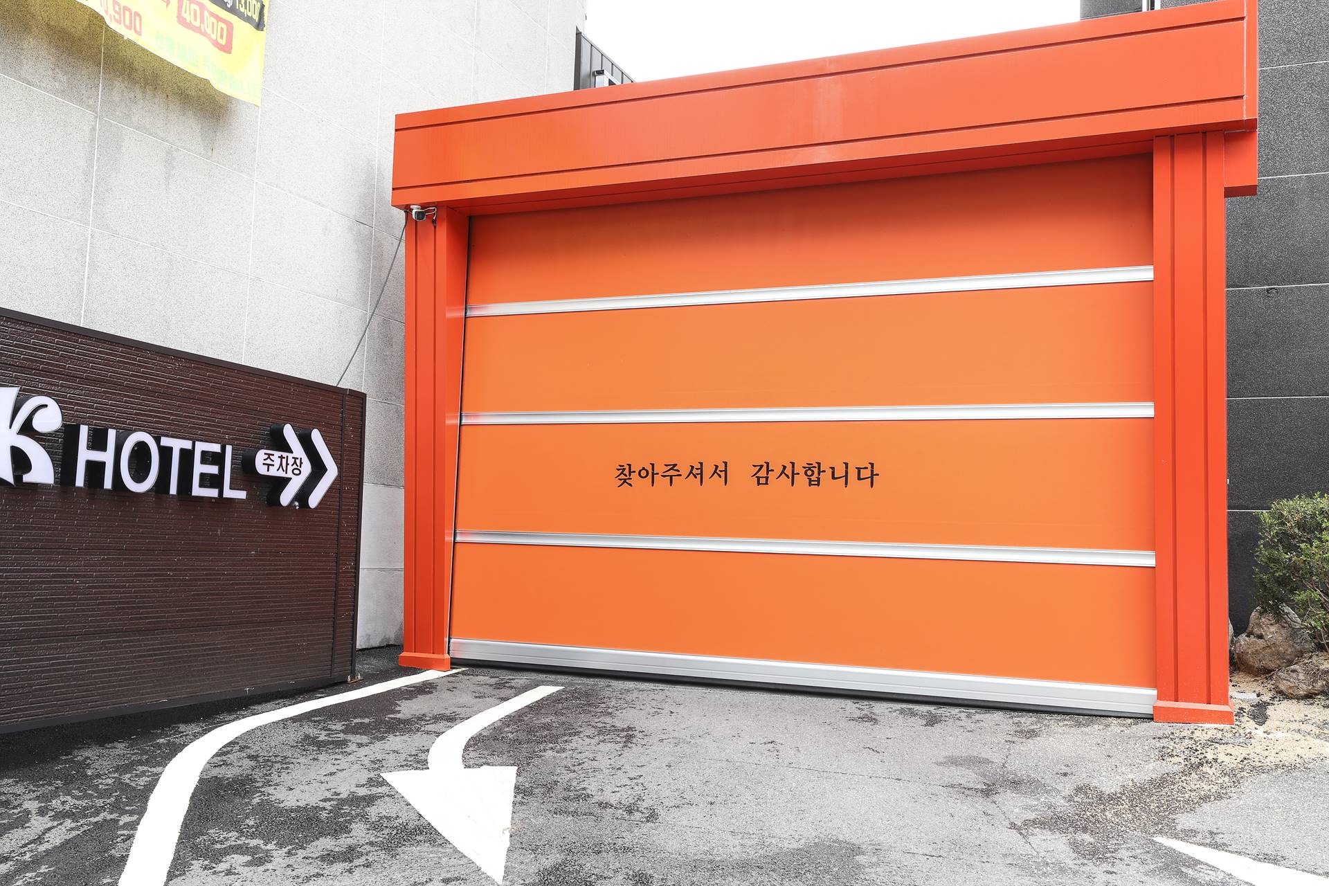 영주 K 호텔 / 