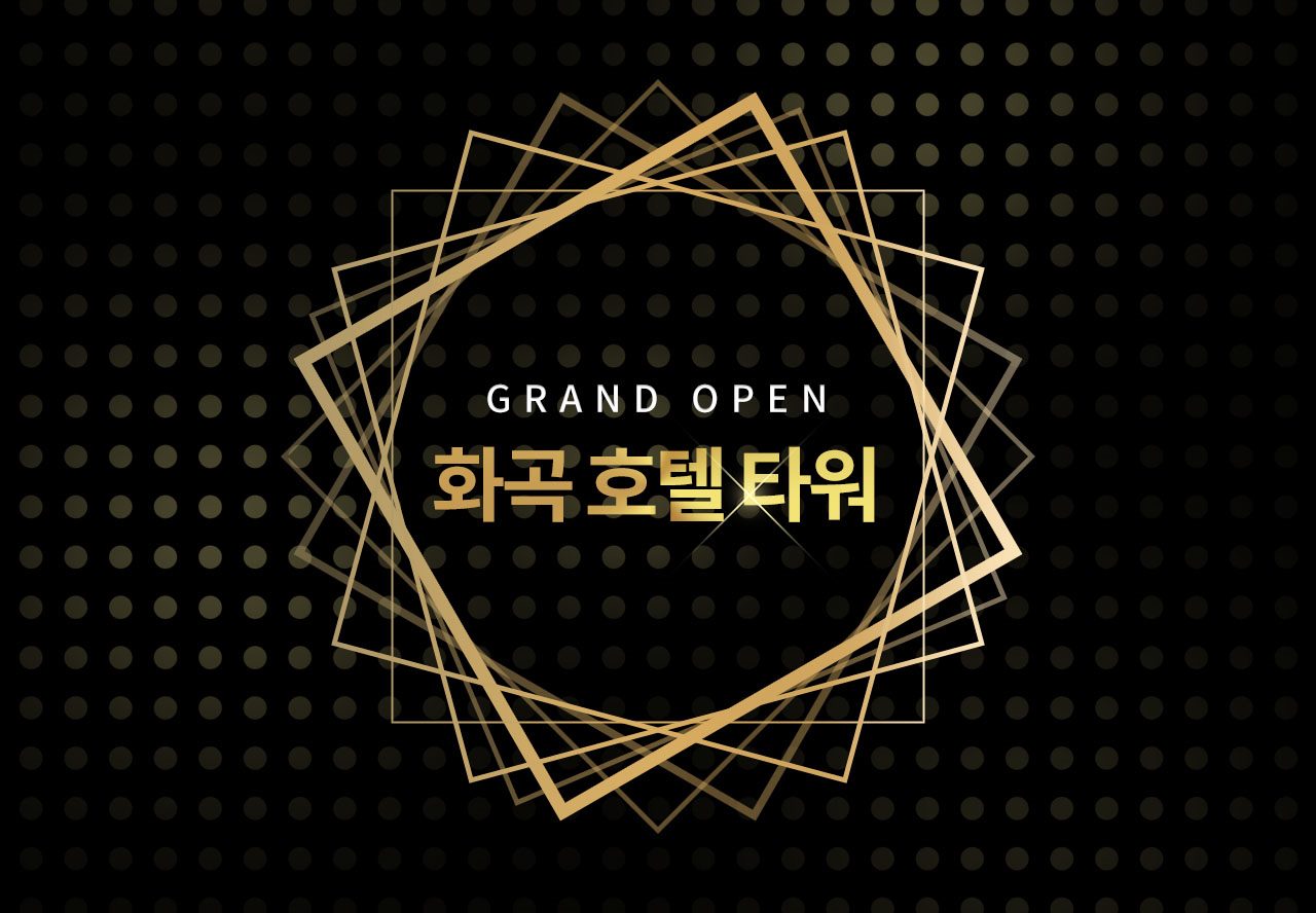 화곡 호텔 타워 / 