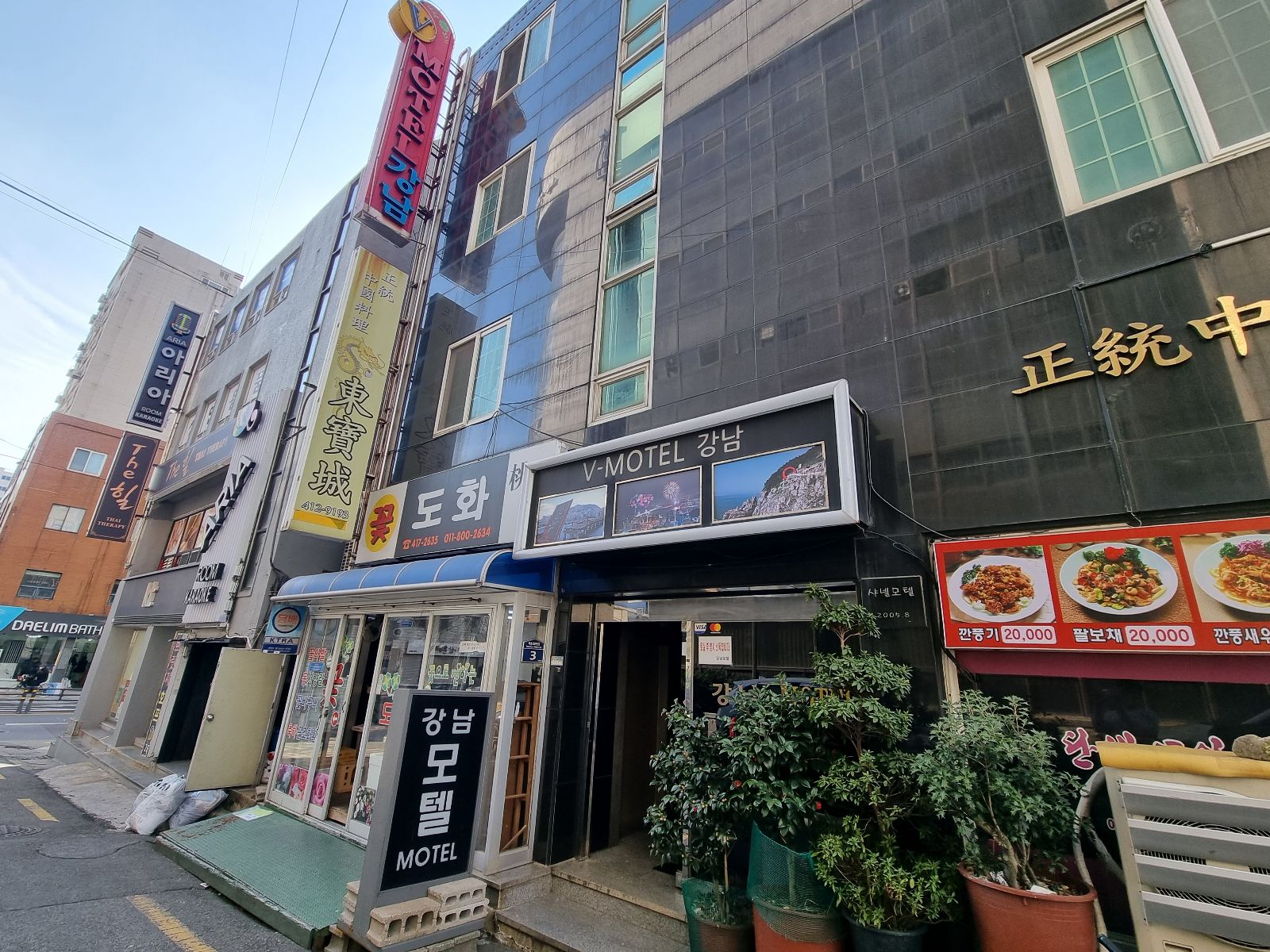 영도 v모텔 강남 / 