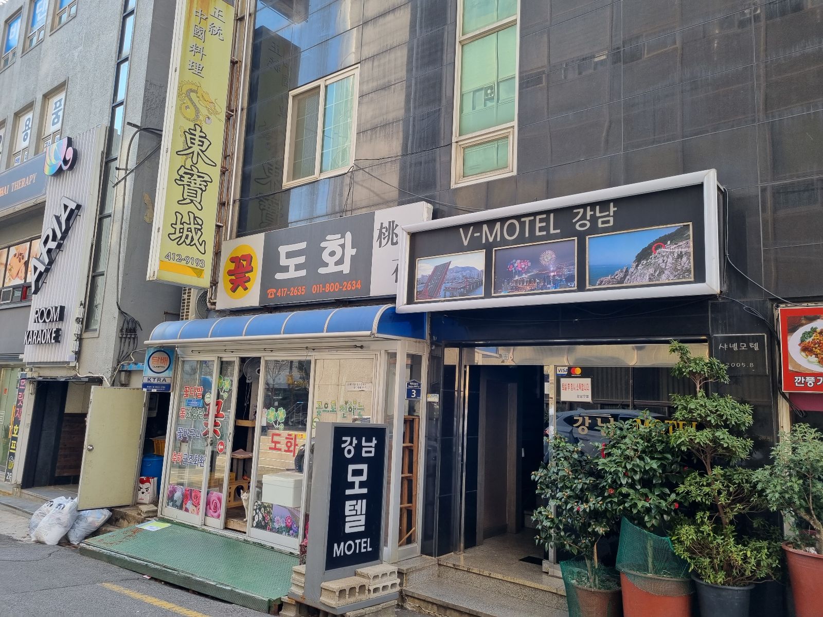 영도 v모텔 강남 / 