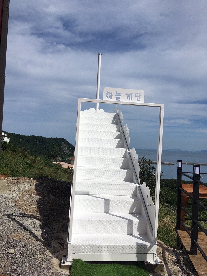 남해 온뷰 / 