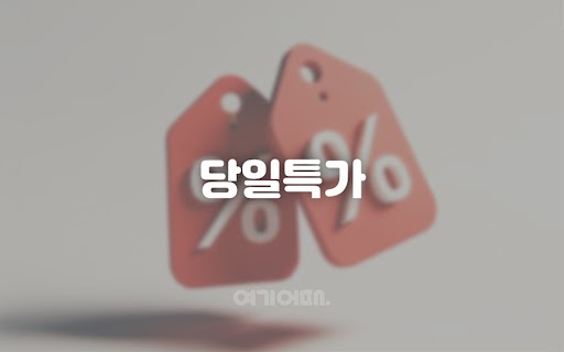 전주 드래곤 호텔 / 