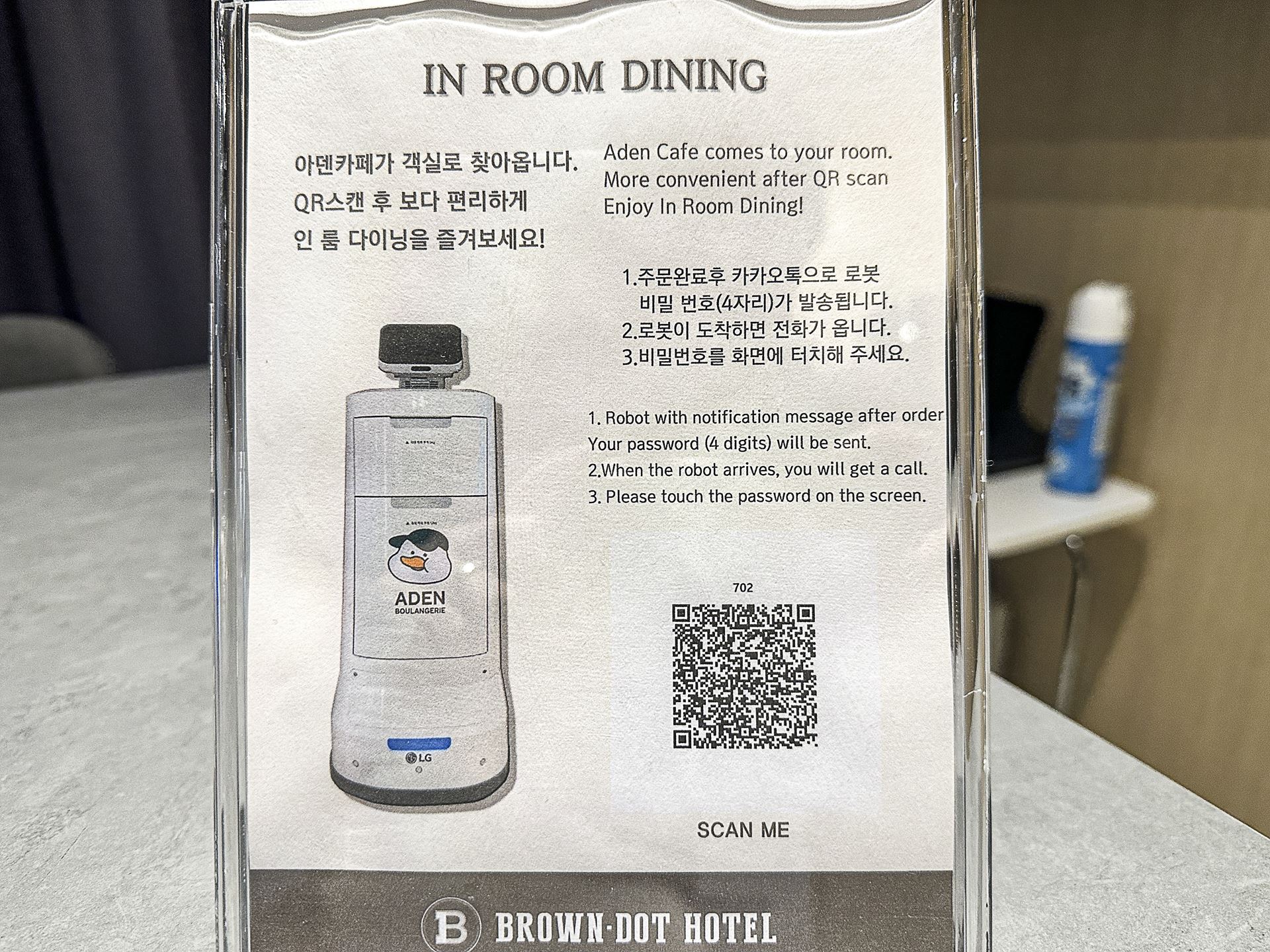 해운대 브라운도트 / 