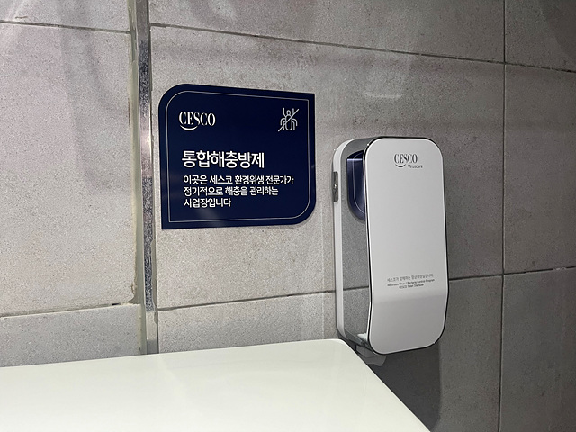 춘천 리버사이드호텔 / 