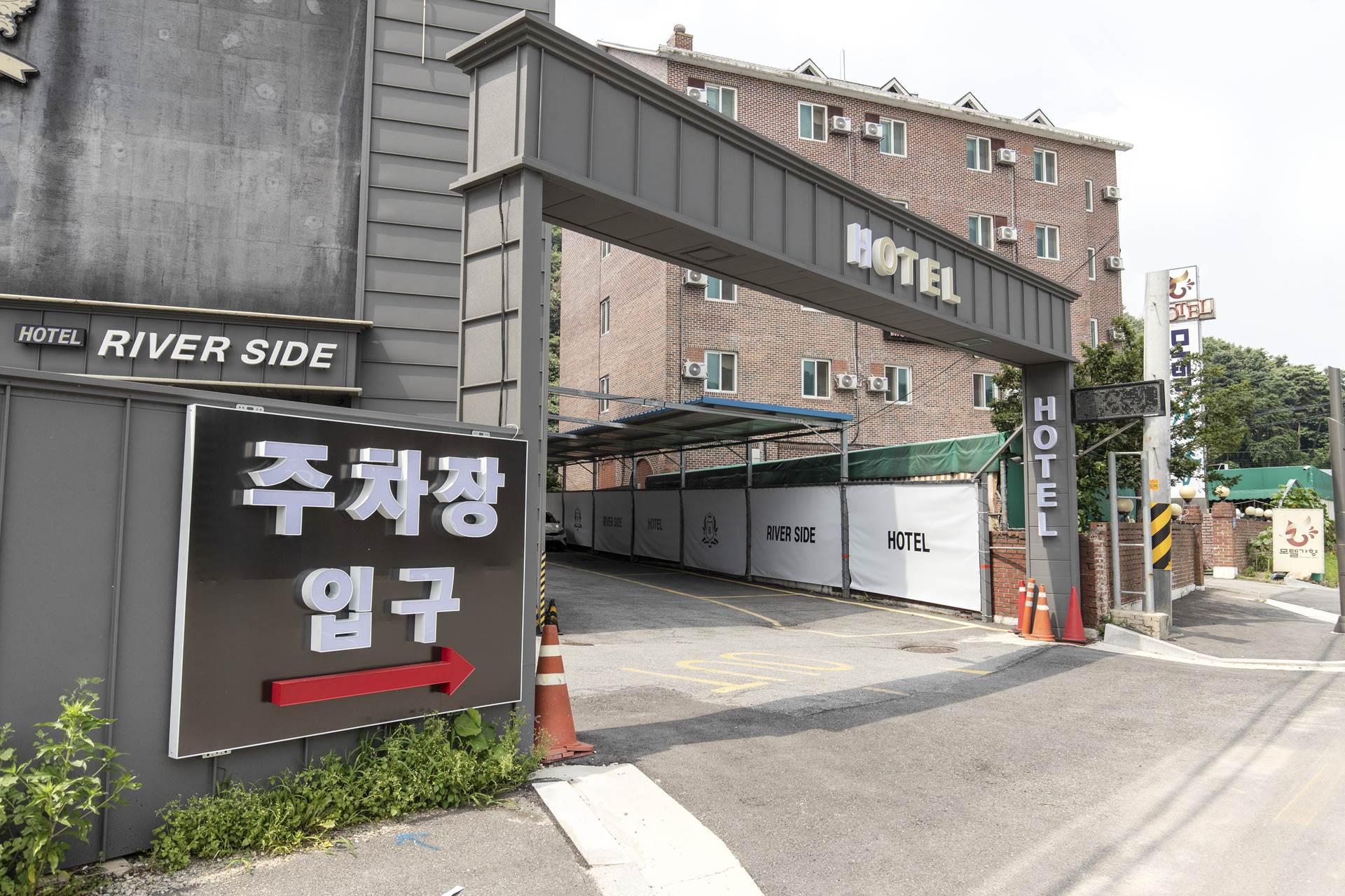 춘천 리버사이드호텔 / 