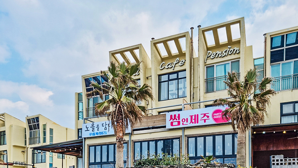 썸인제주 게스트하우스 / 