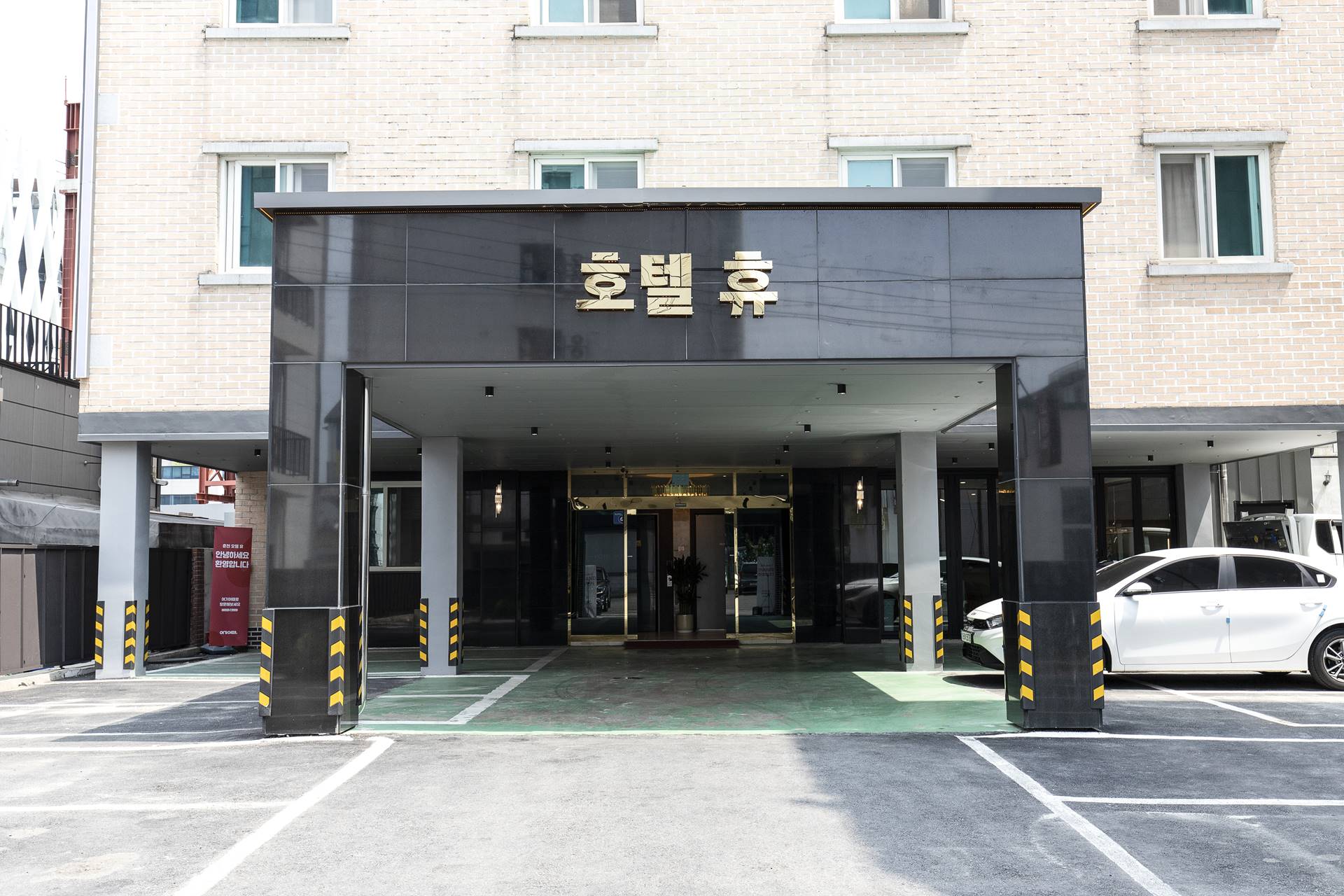춘천 호텔 휴 / 