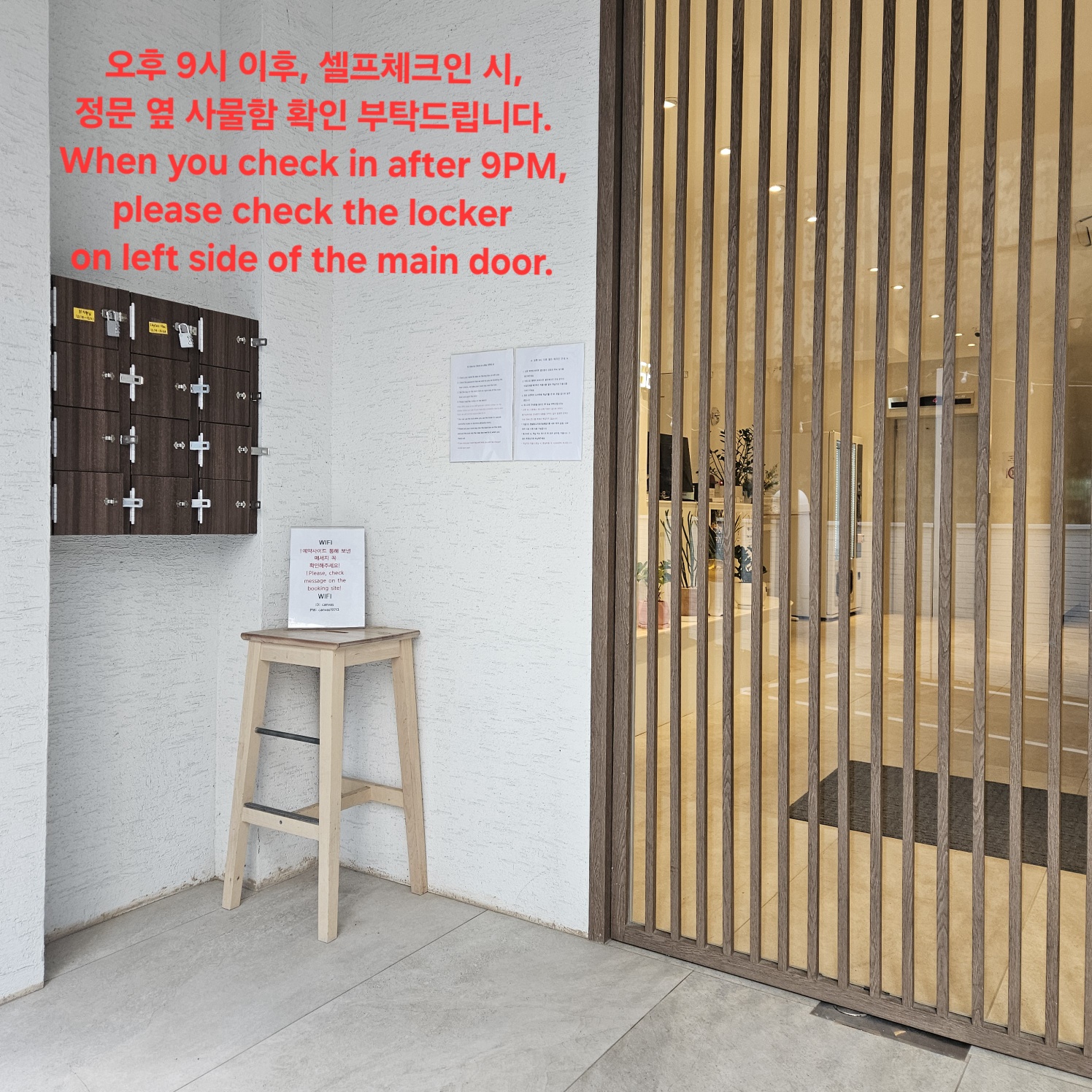 해운대 캔버스호스텔 / 