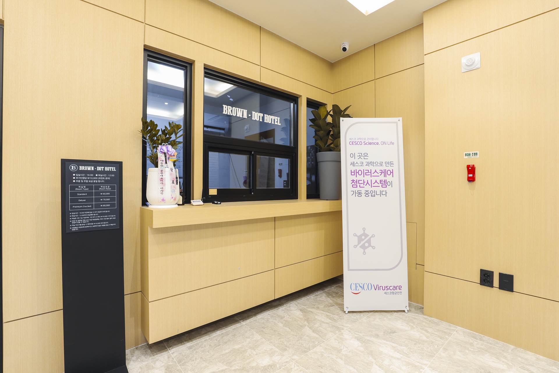 경산 브라운도트 하양점 / 