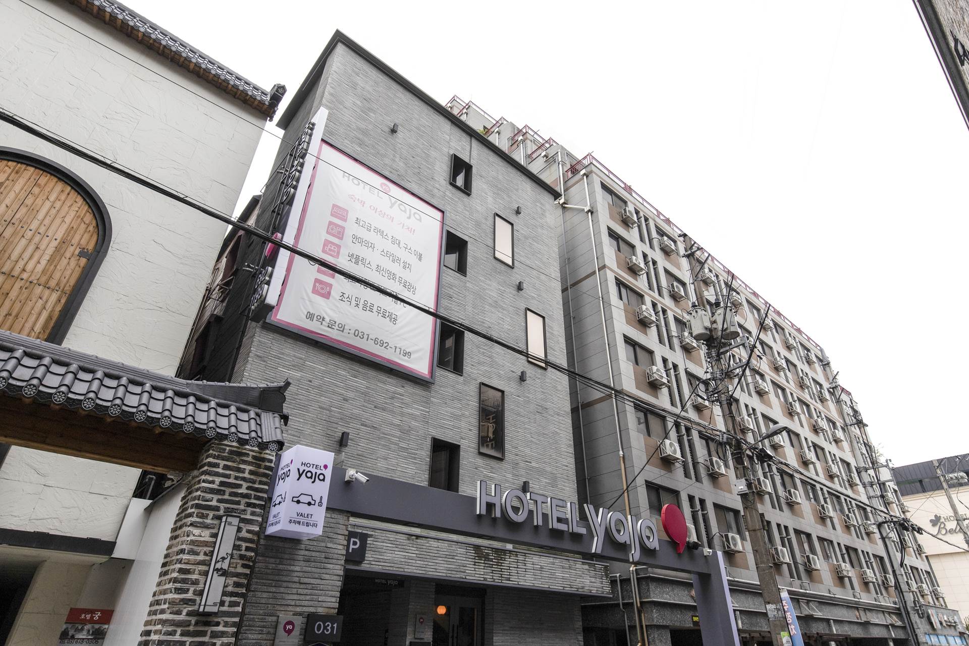 평택 호텔 YAJA-평택역점 / 