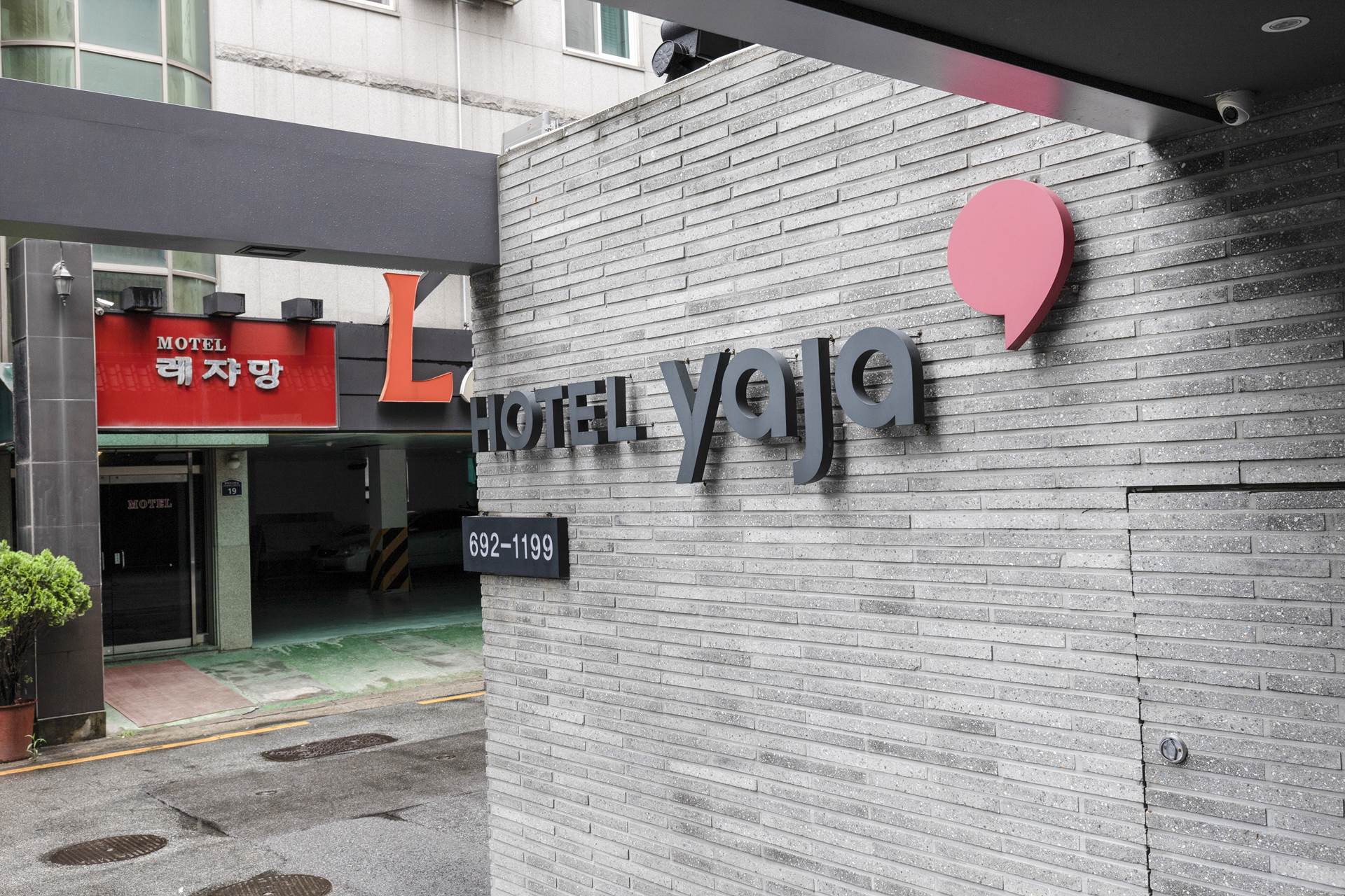 평택 호텔 YAJA-평택역점 / 