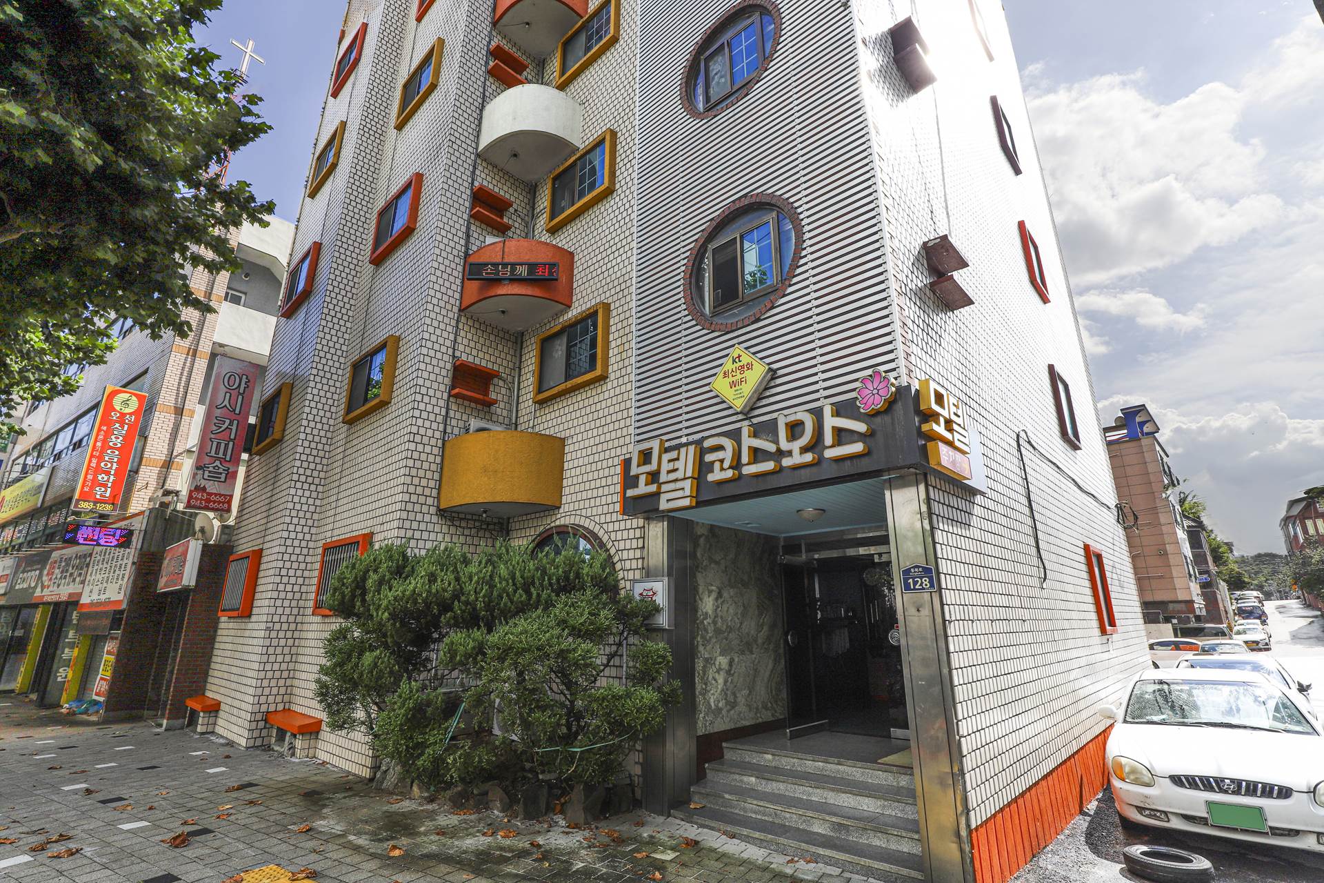 대구 엑스코 코스모스 / 