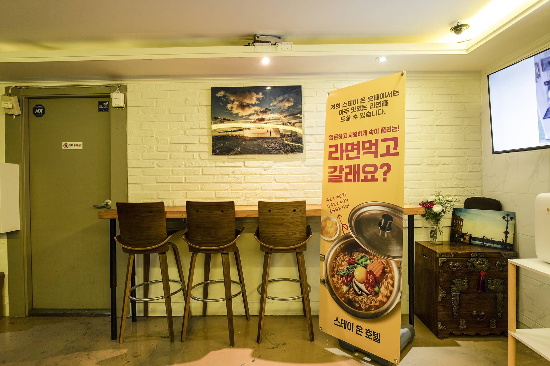 산본 스테이온 호텔 / 