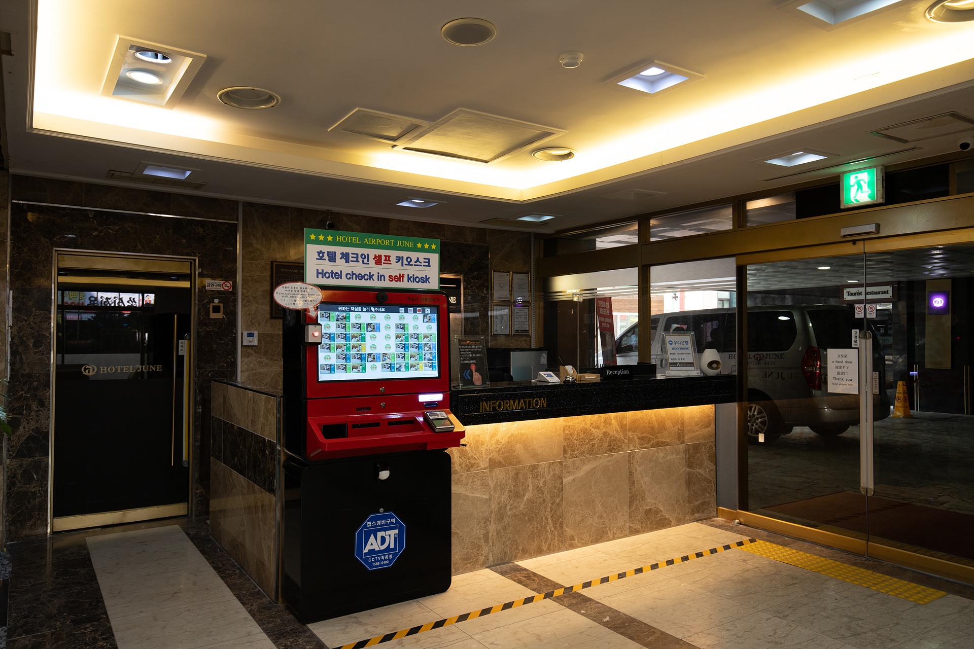 인천공항 호텔 에어포트 준 / 