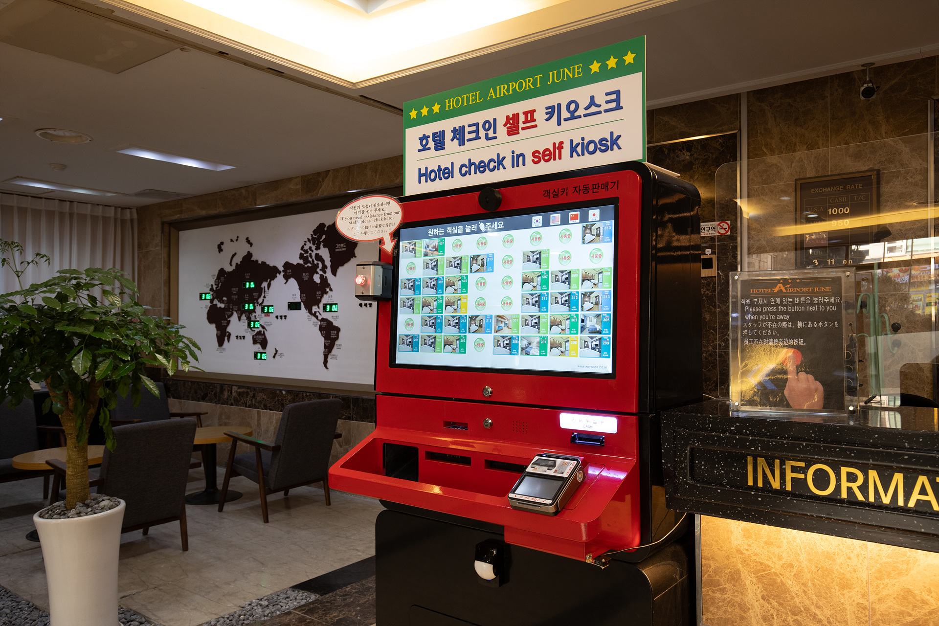 인천공항 호텔 에어포트 준 / 