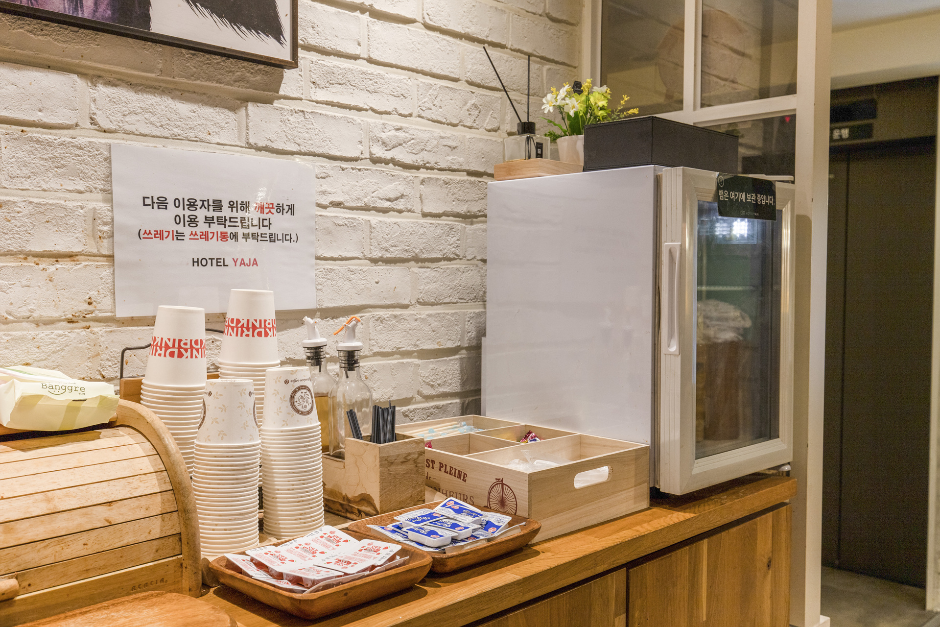 산본 호텔야자 / 