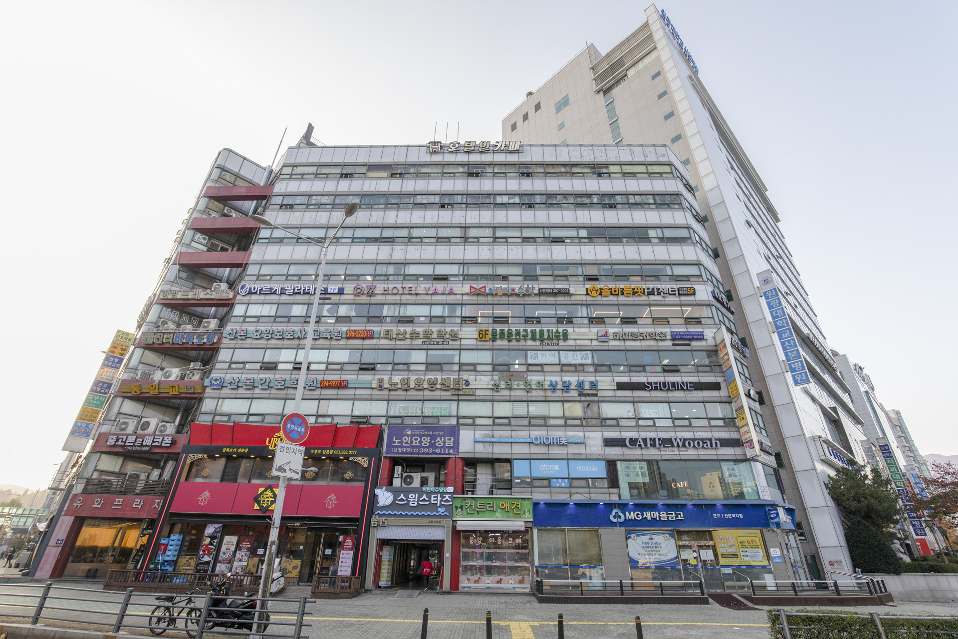 산본 호텔야자 / 