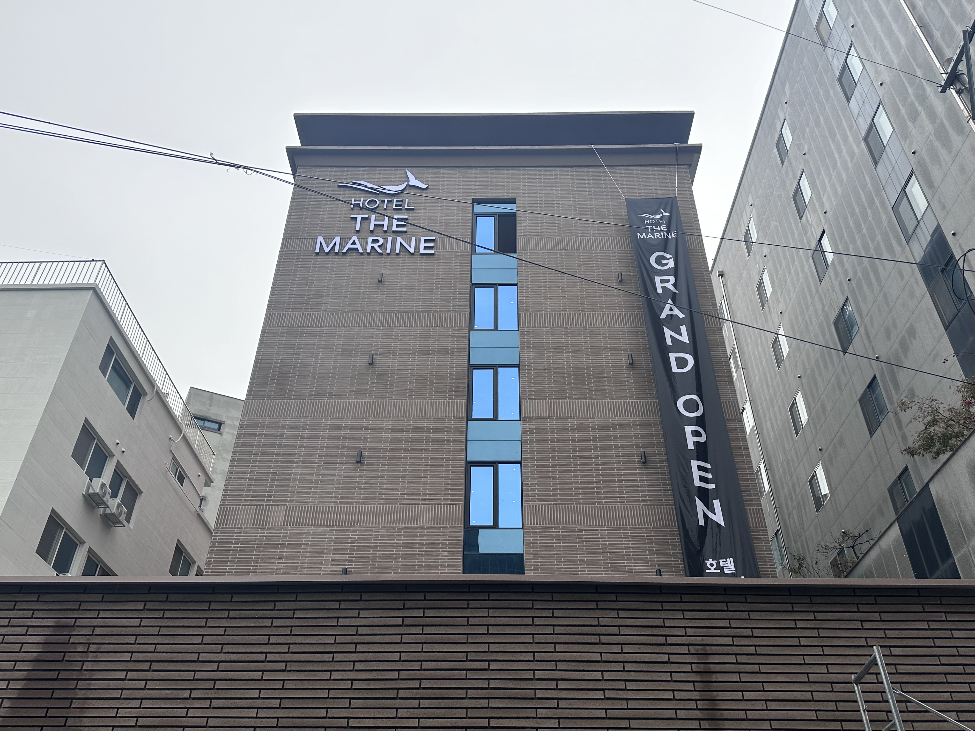 서산 호텔 더마린 / 