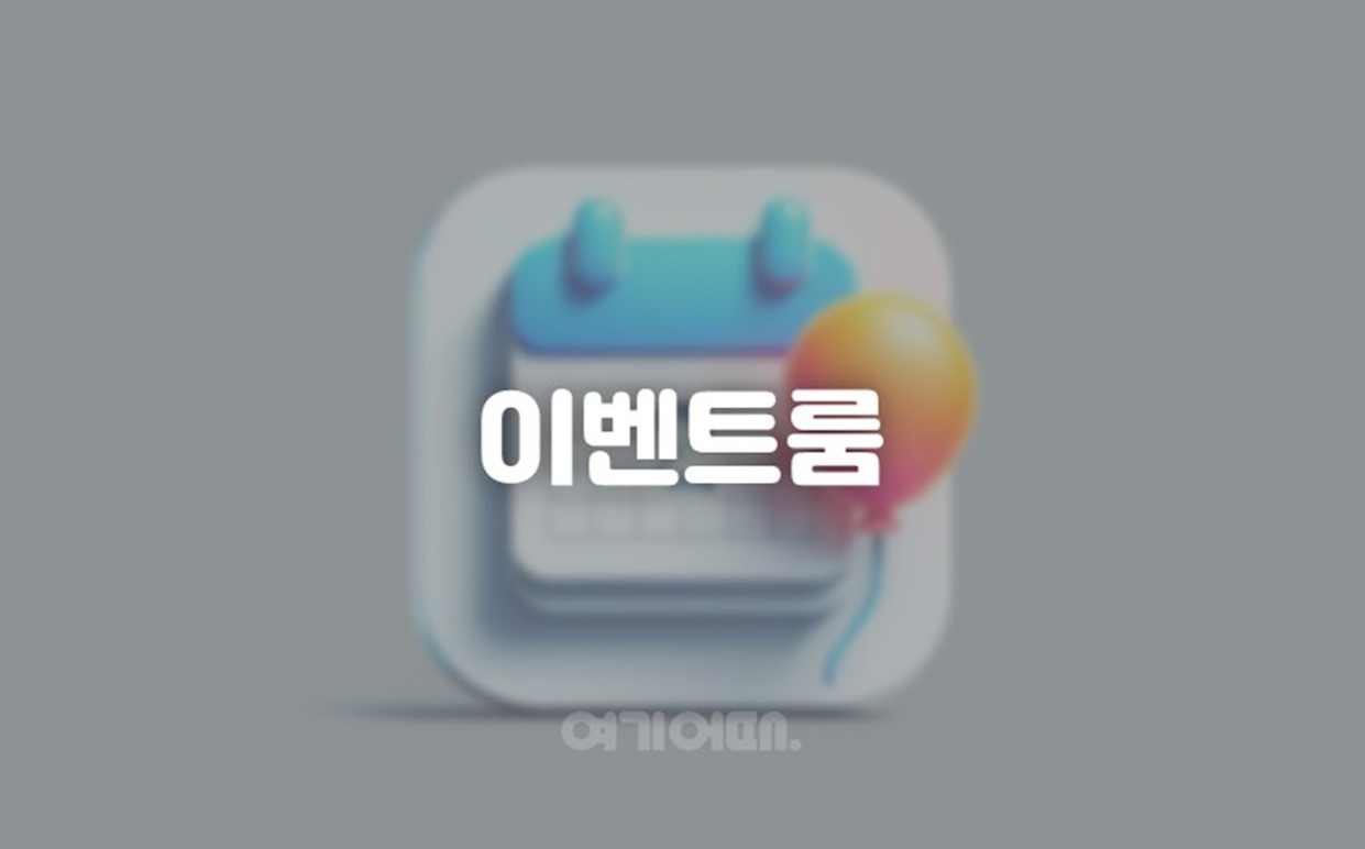 양산 르이데아-평산점 / 
