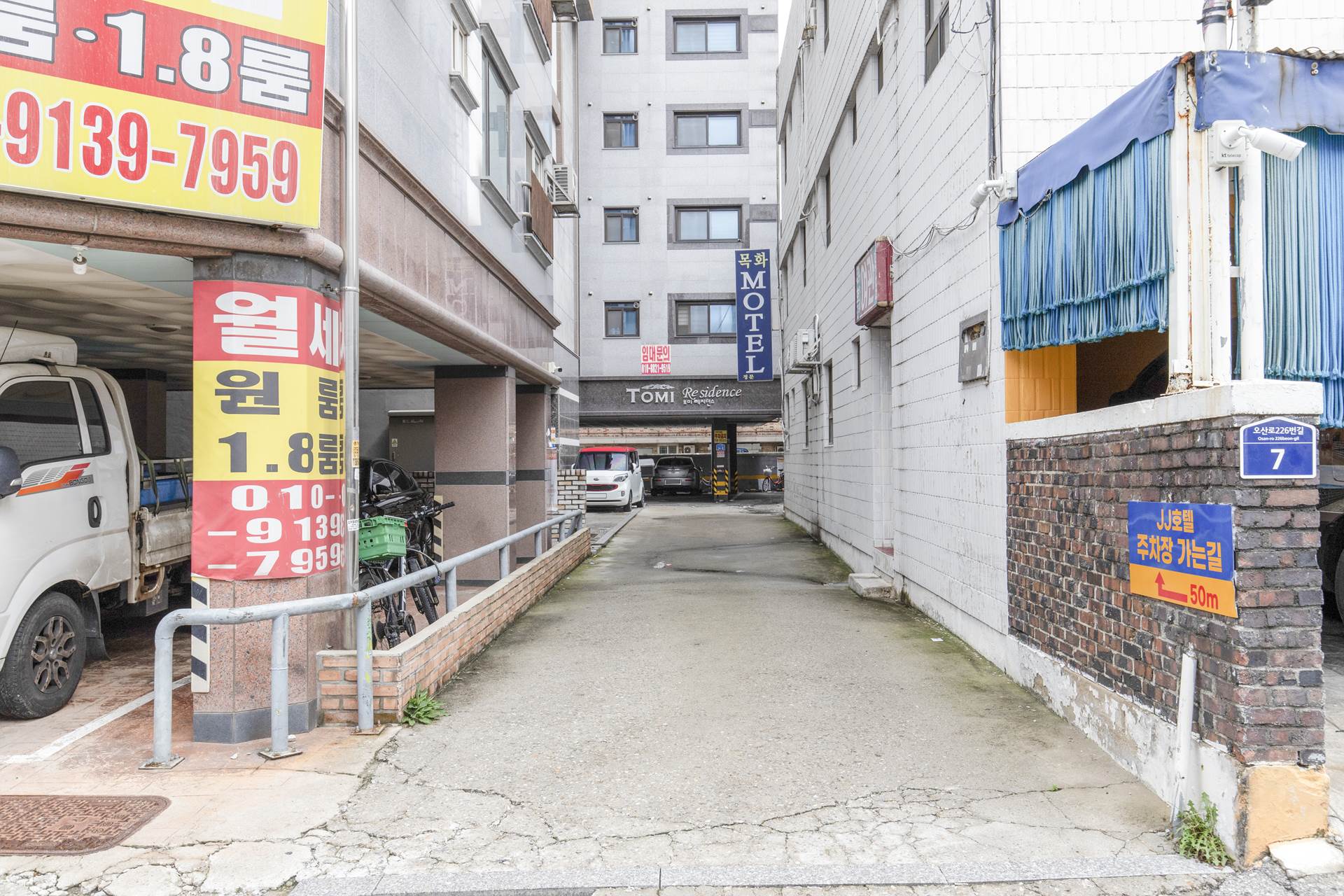 오산 JJ호텔 / 