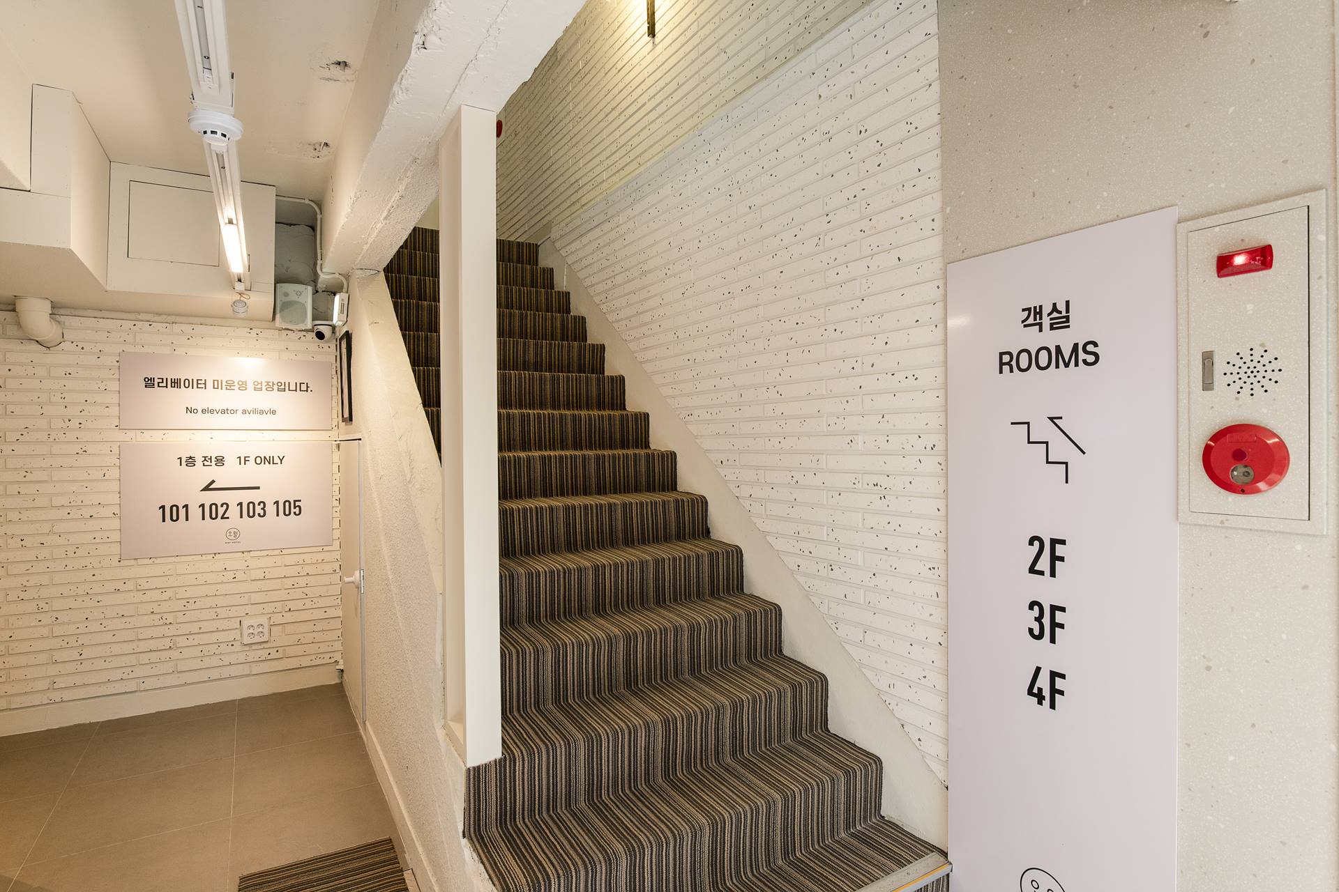용산 메이호텔 / 