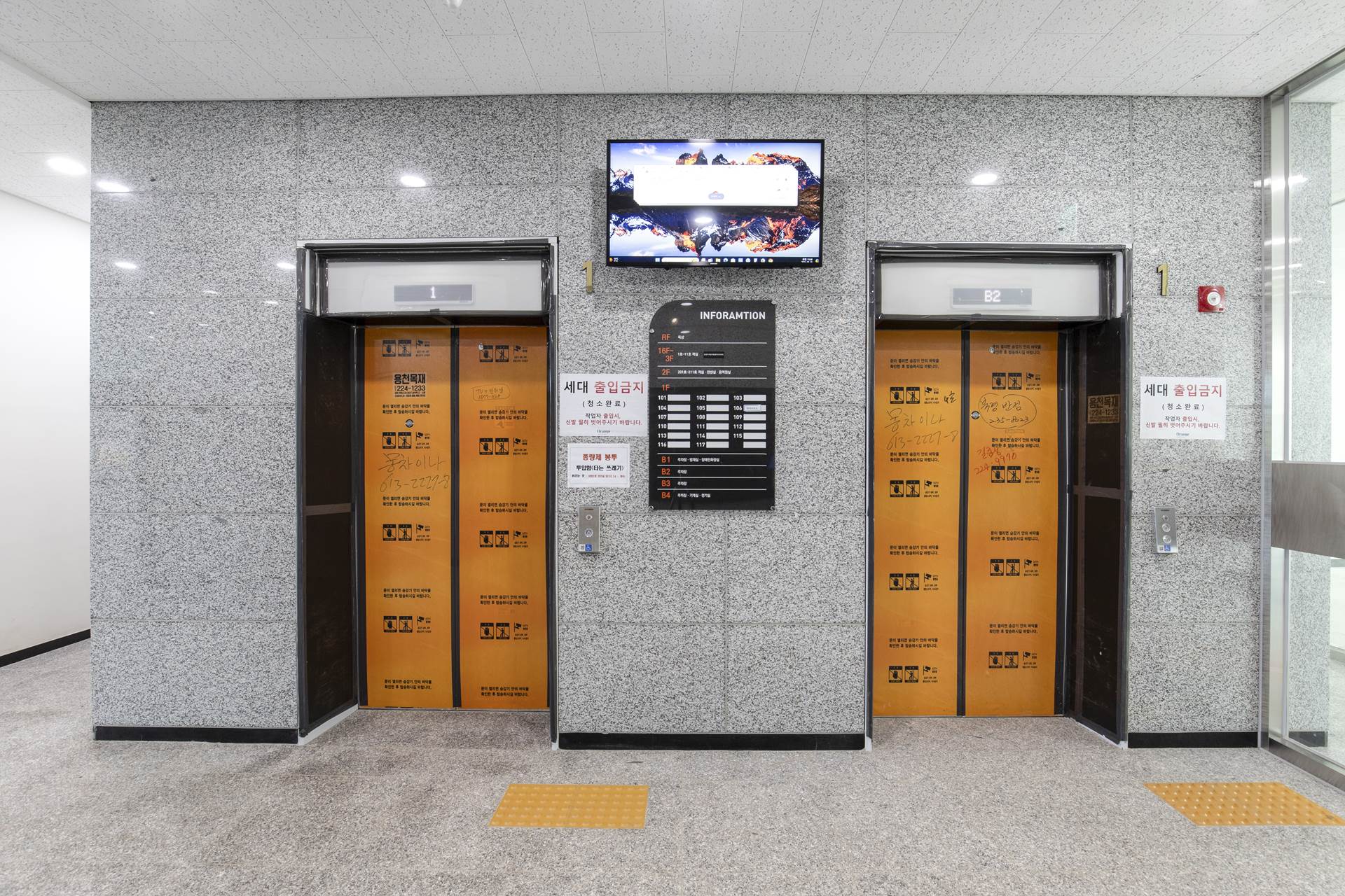 병점 호텔 오렌지카운티 / 