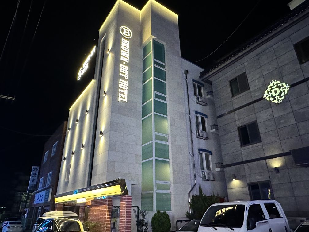 울산 브라운도트 언양점 / 