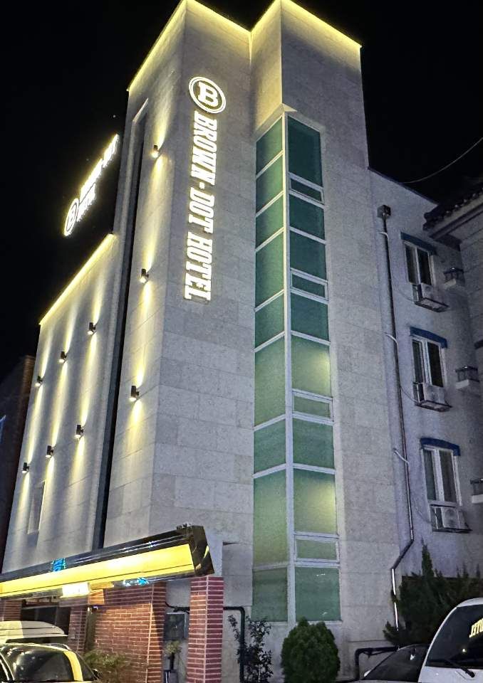 울산 브라운도트 언양점 / 