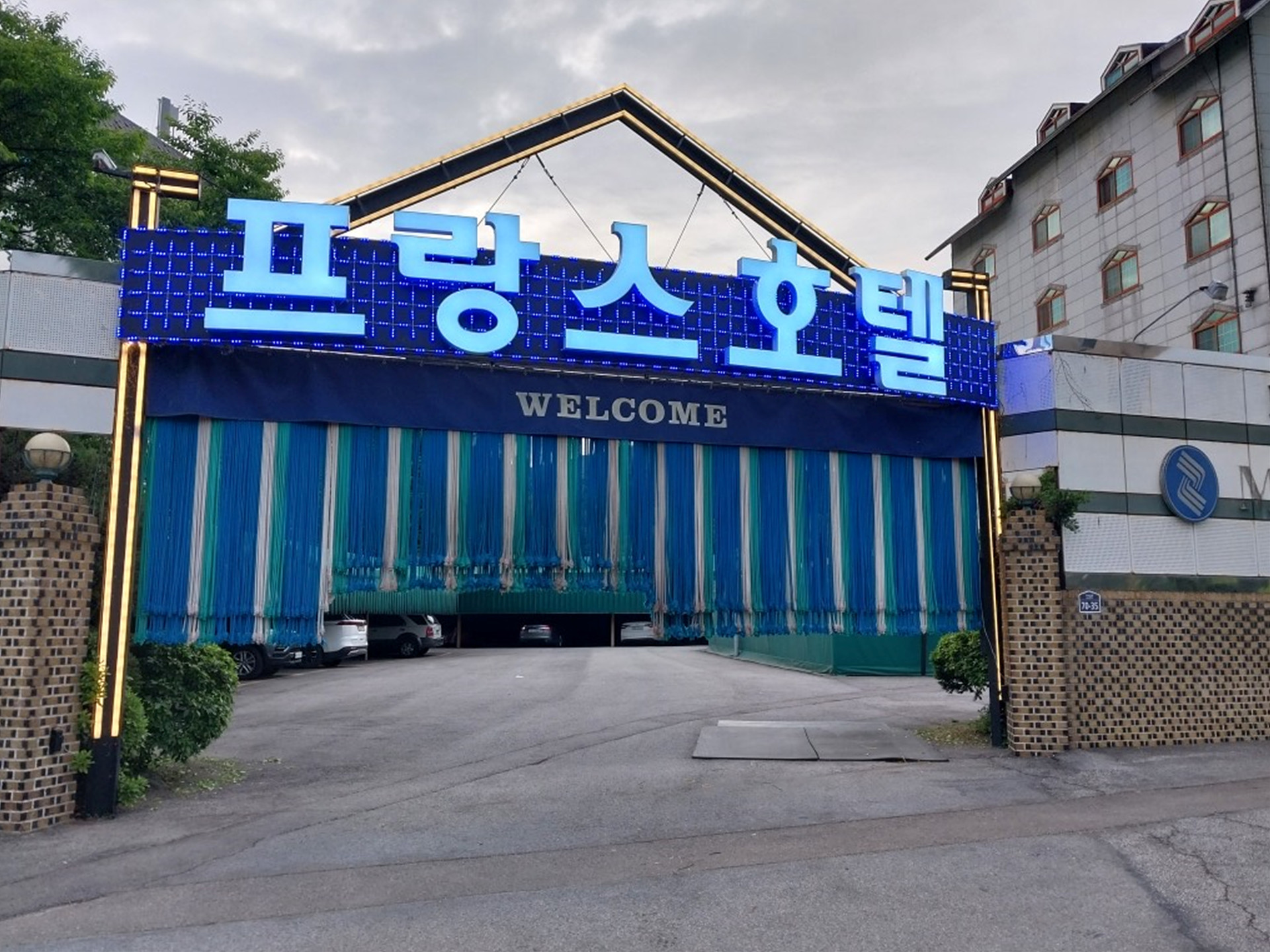 양주 호텔 프랑스-구 렉스호텔 / 
