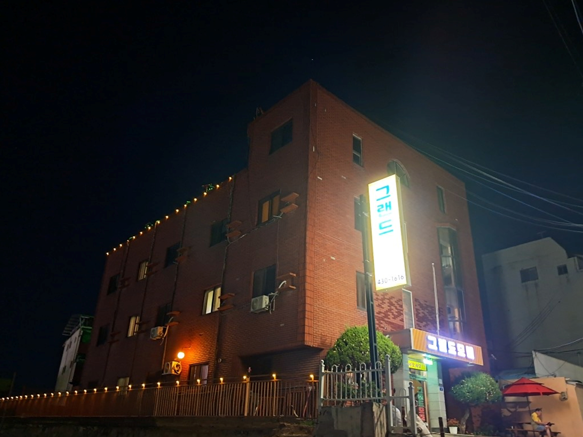 김천 그랜드 / 