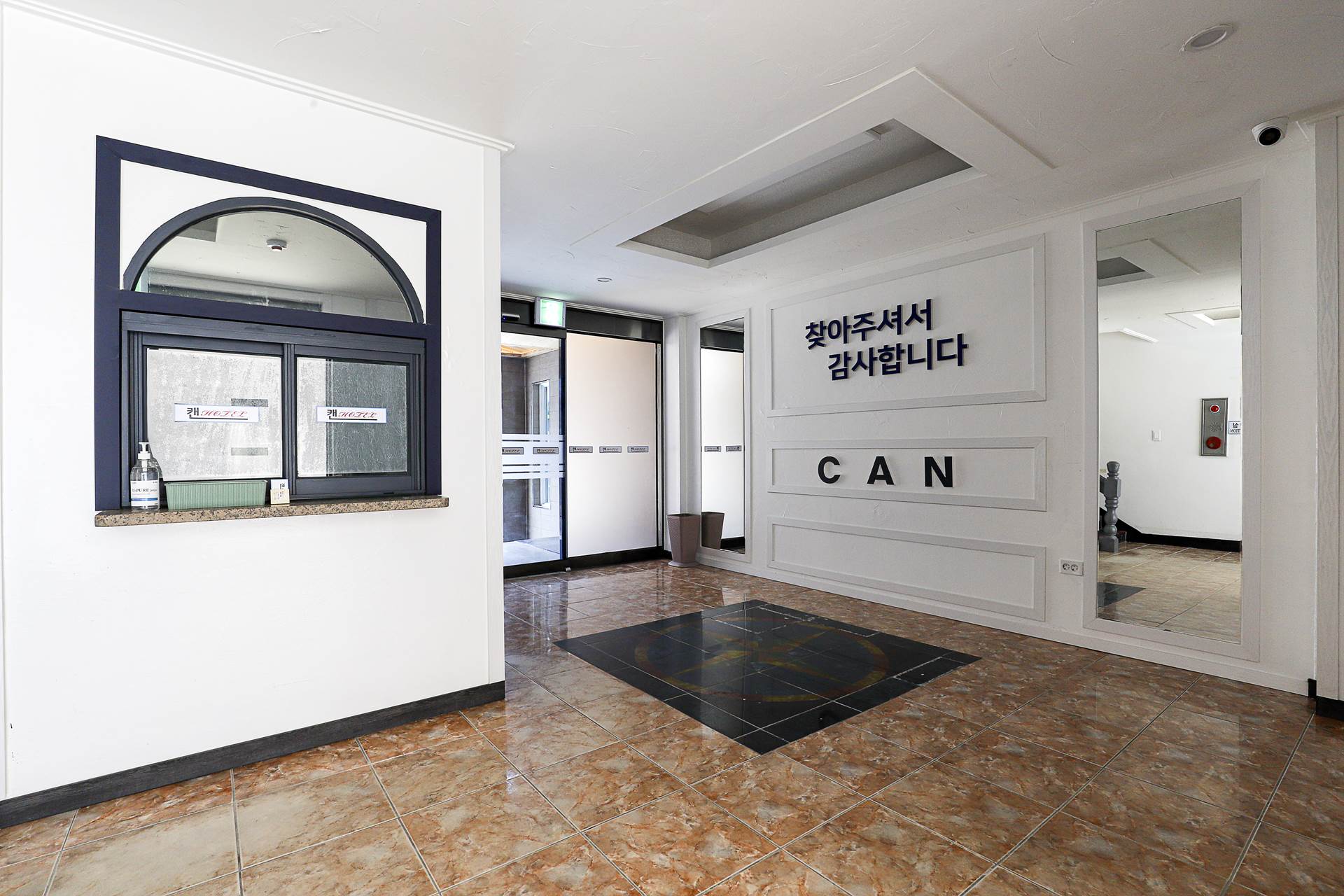 상주 캔 호텔 / 