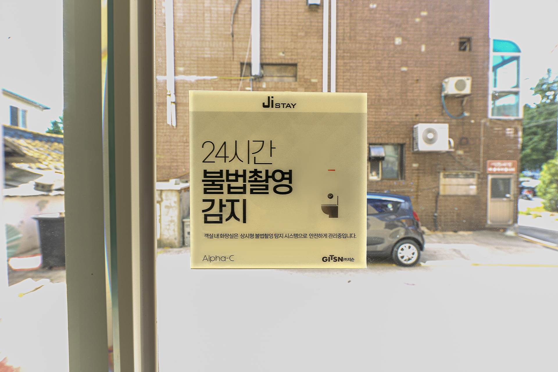 경주 JI 스테이 불국사점 / 