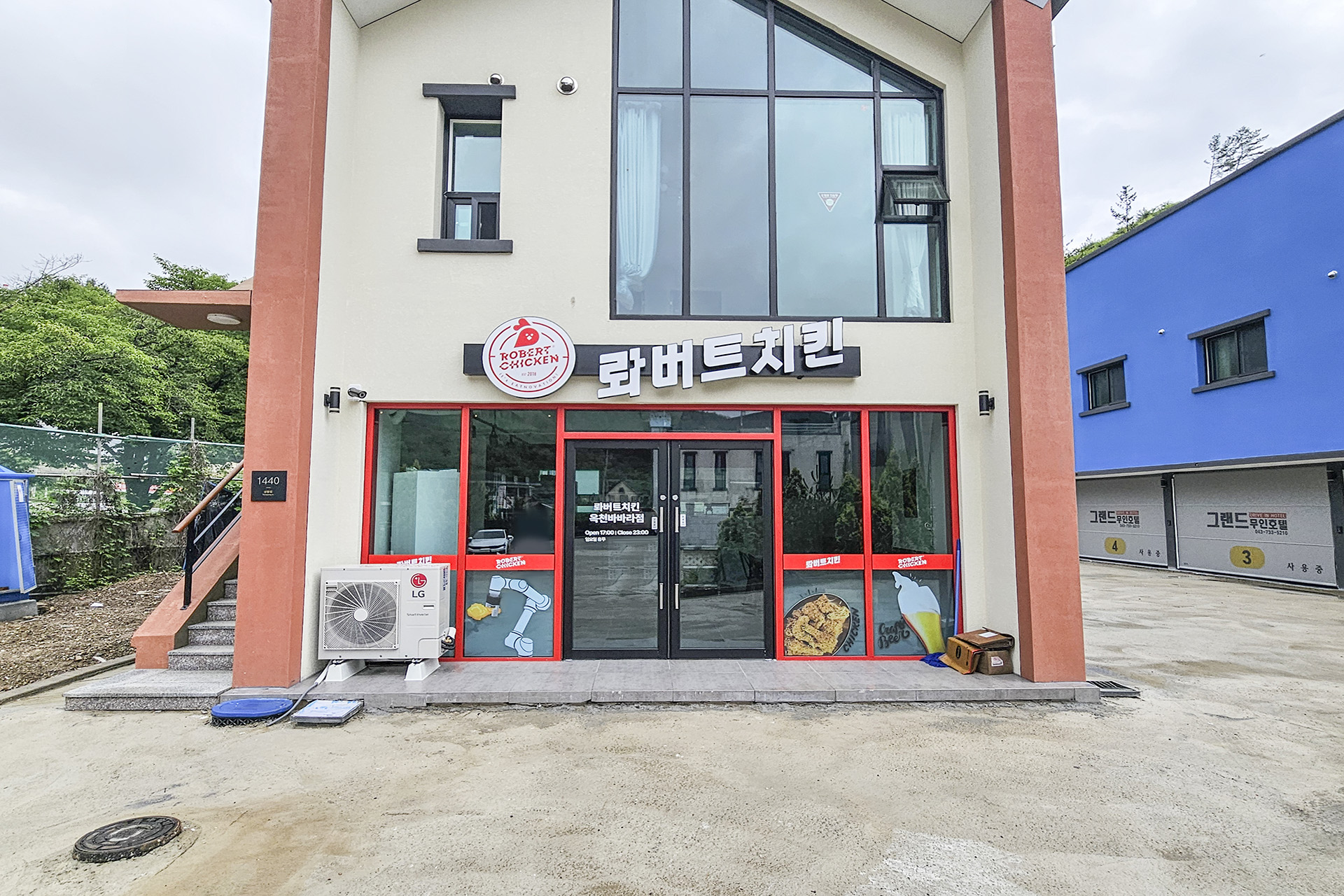 옥천 그랜드 무인호텔 / 