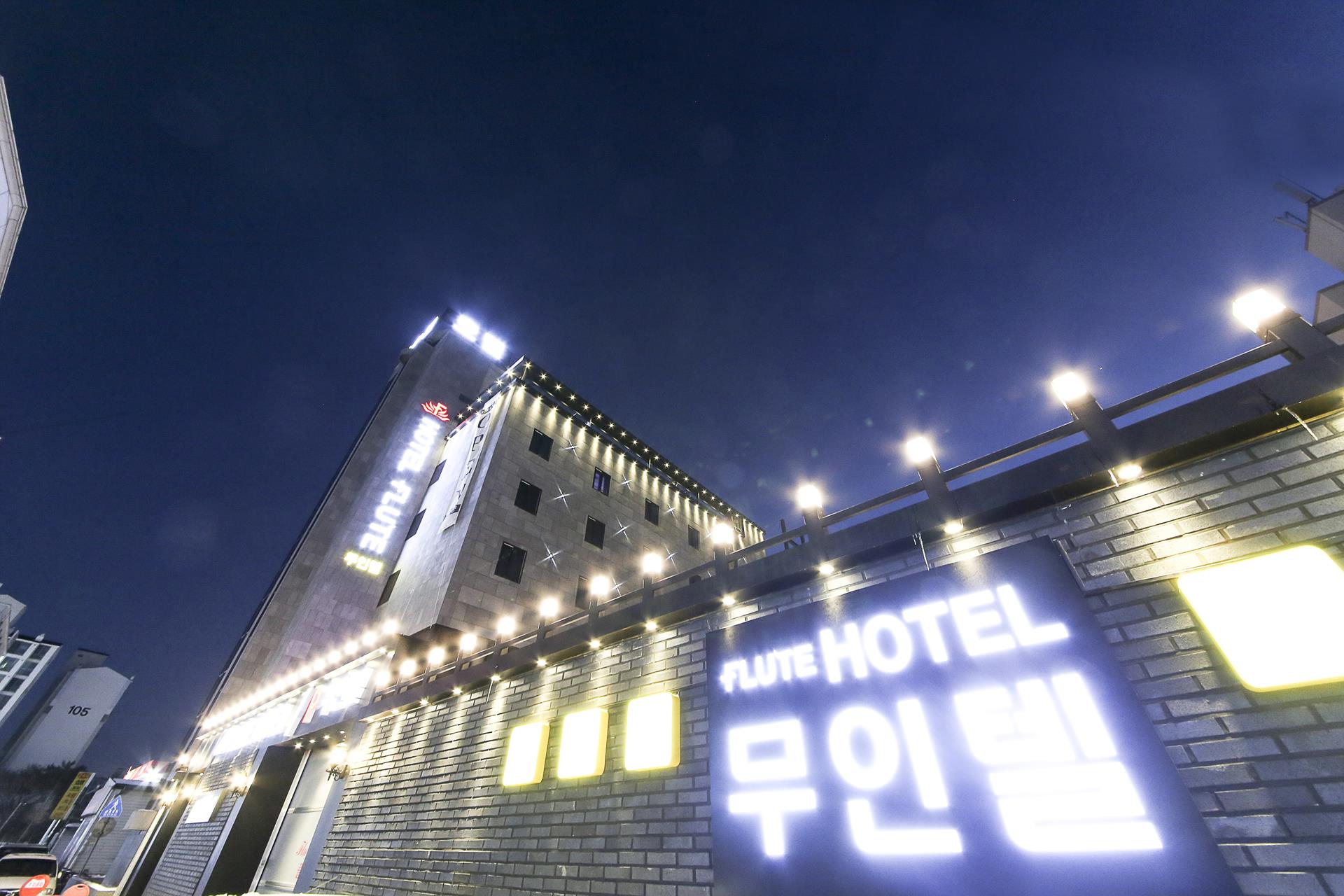 시흥 HOTEL 플룻 / 