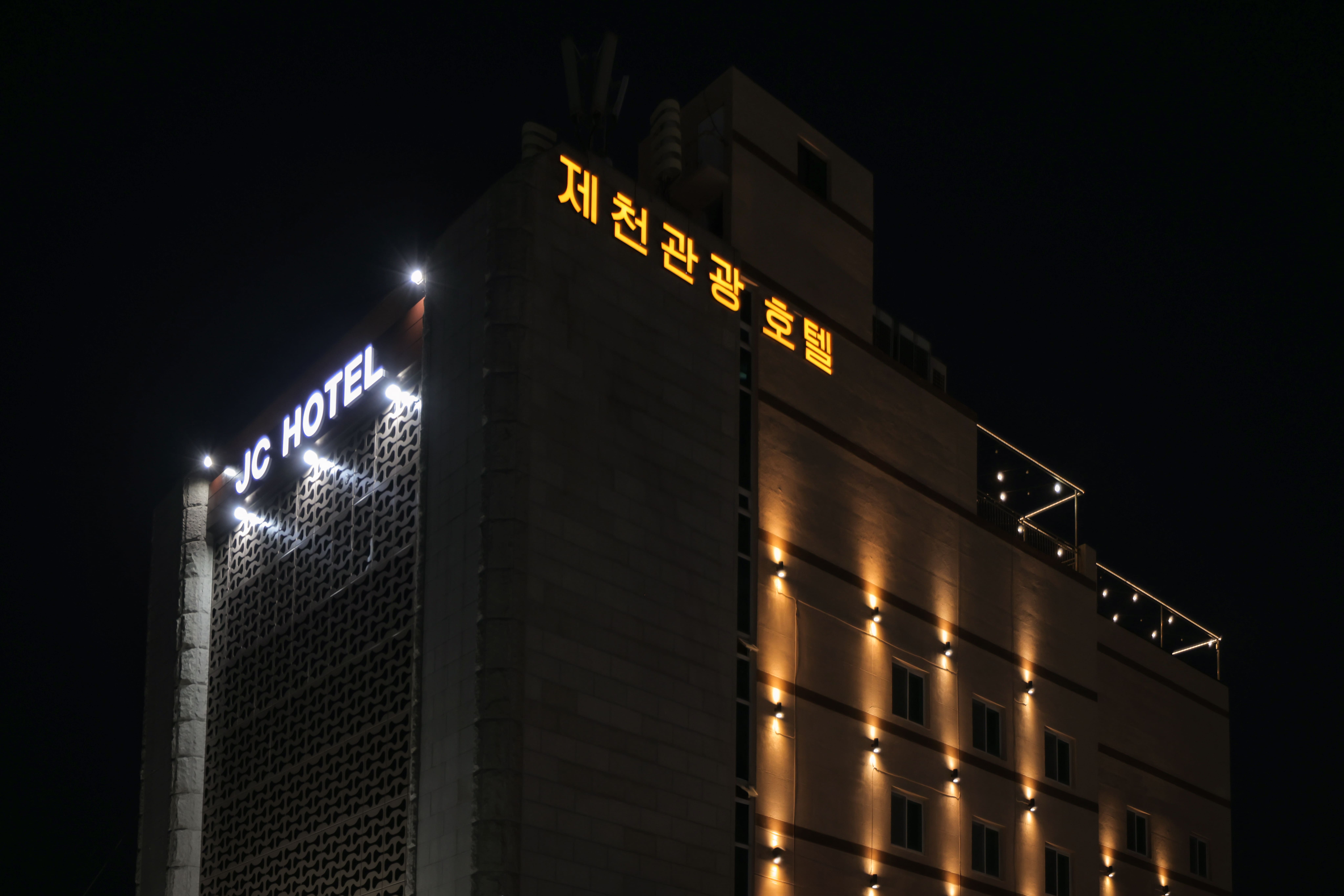 제천 JC HOTEL / 