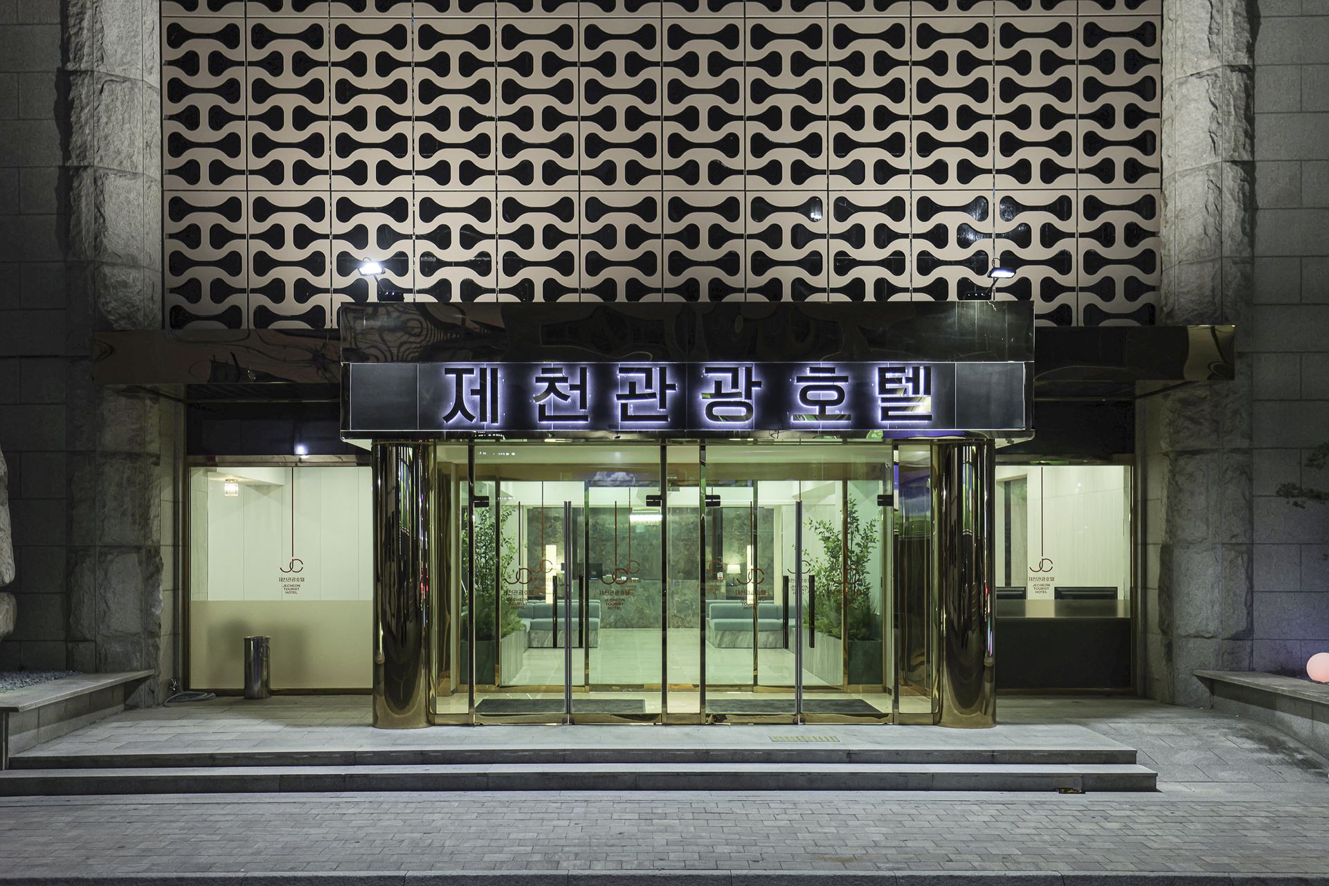 제천 JC HOTEL / 