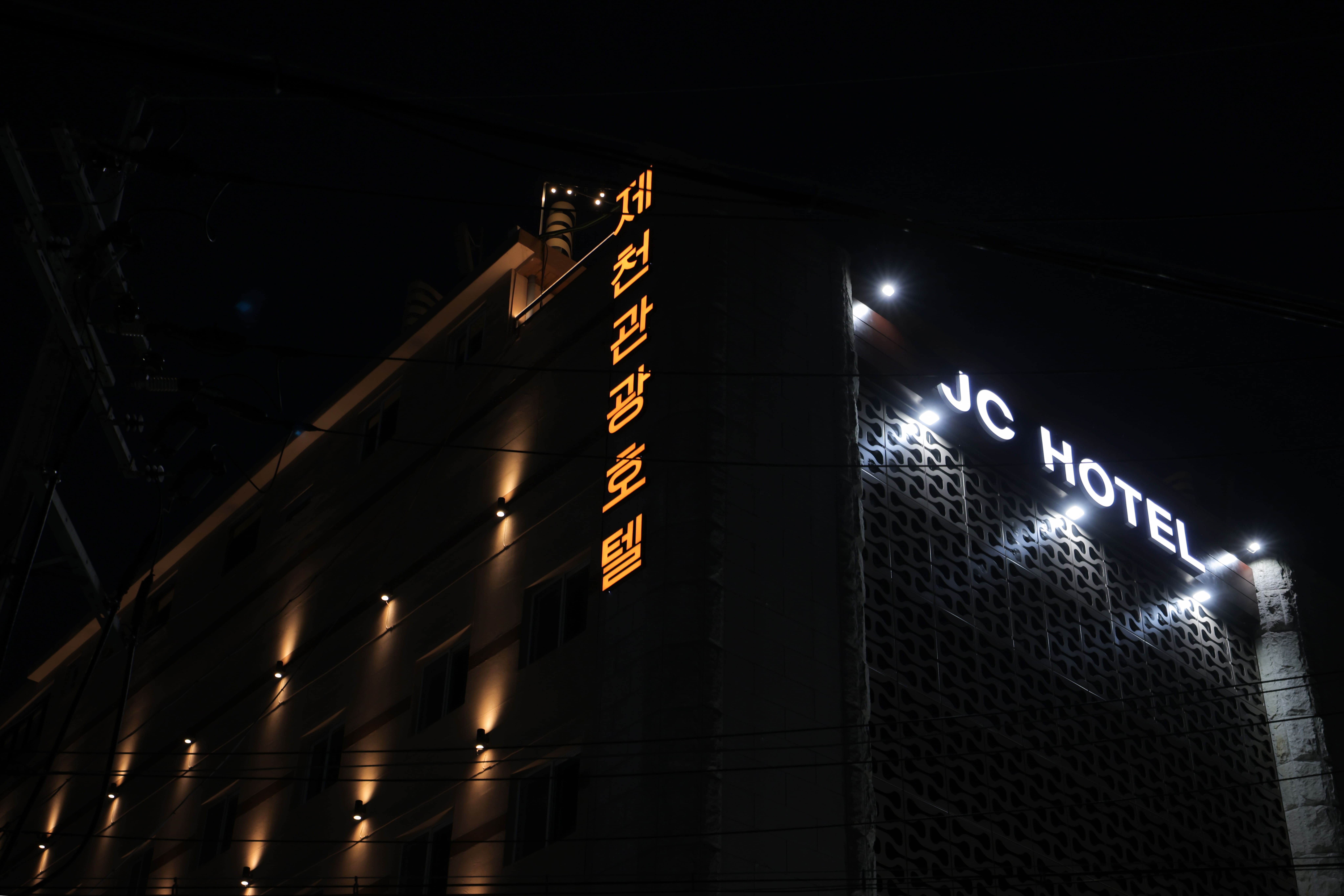 제천 JC HOTEL / 